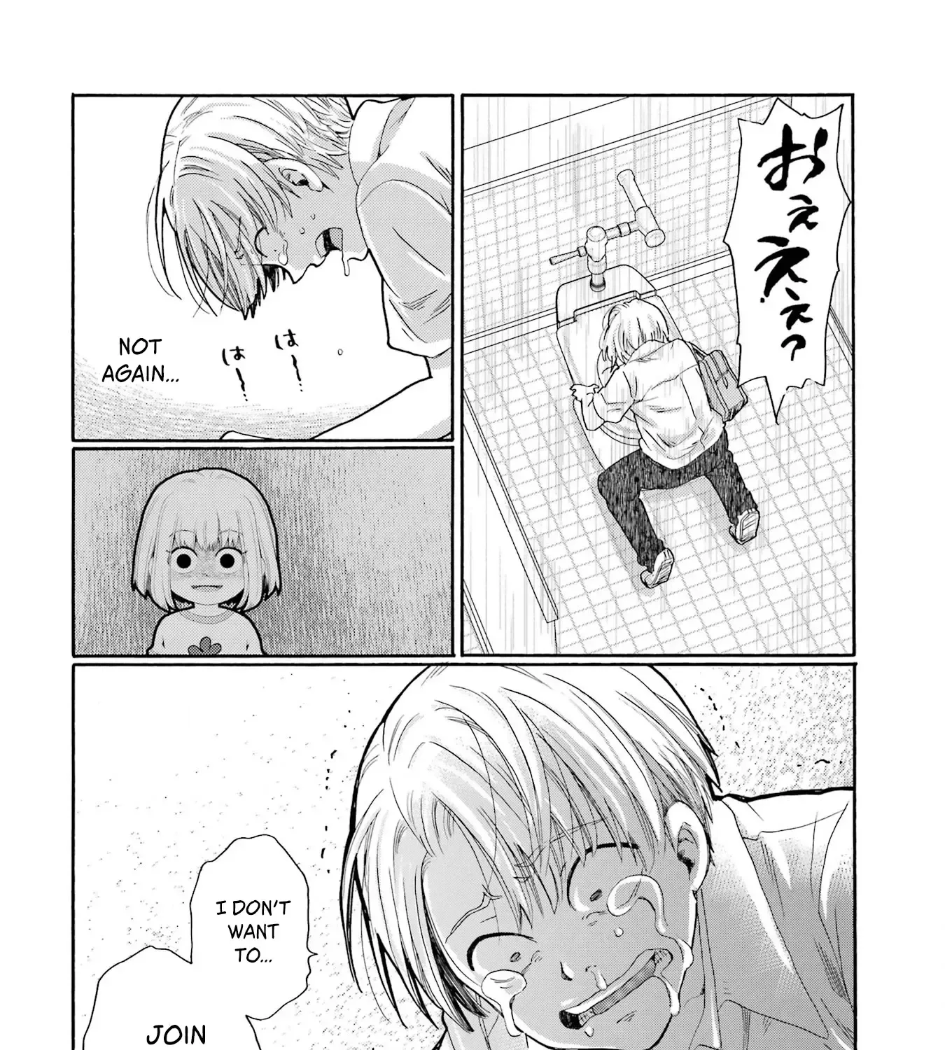 Kaeri no Kai wo Hajimemasu. ~Ijime Saiban Kaitei~ Chapter 12 page 19