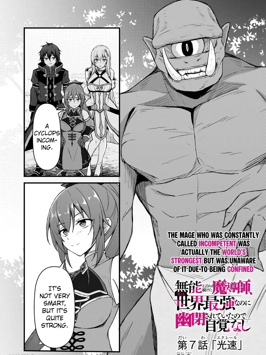 Munou to Iware Tsuzuketa Madoushi, Jitsu wa Sekai Saikyou Nanoni Yuuhei Sareteita node Jikaku Nashi Chapter 7 page 3