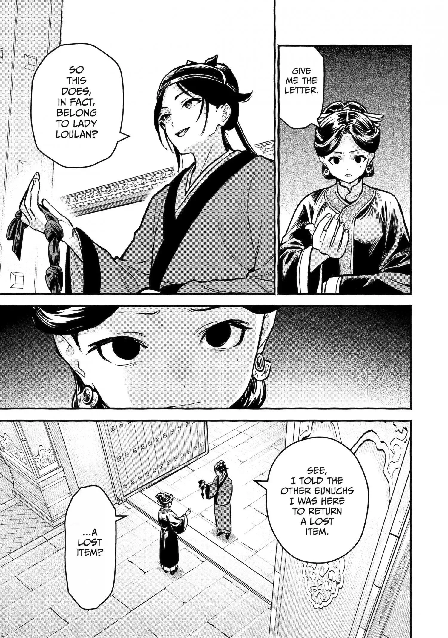 The Apothecary Diaries: Xiaolan's Story Chapter 9 page 13