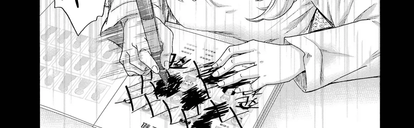 Kaeri no Kai wo Hajimemasu. ~Ijime Saiban Kaitei~ Chapter 13 page 46