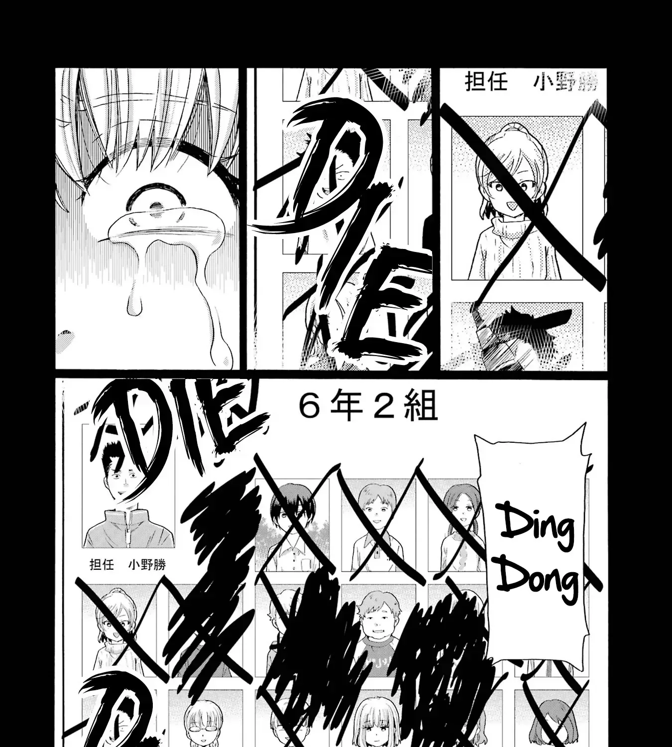 Kaeri no Kai wo Hajimemasu. ~Ijime Saiban Kaitei~ Chapter 13 page 47