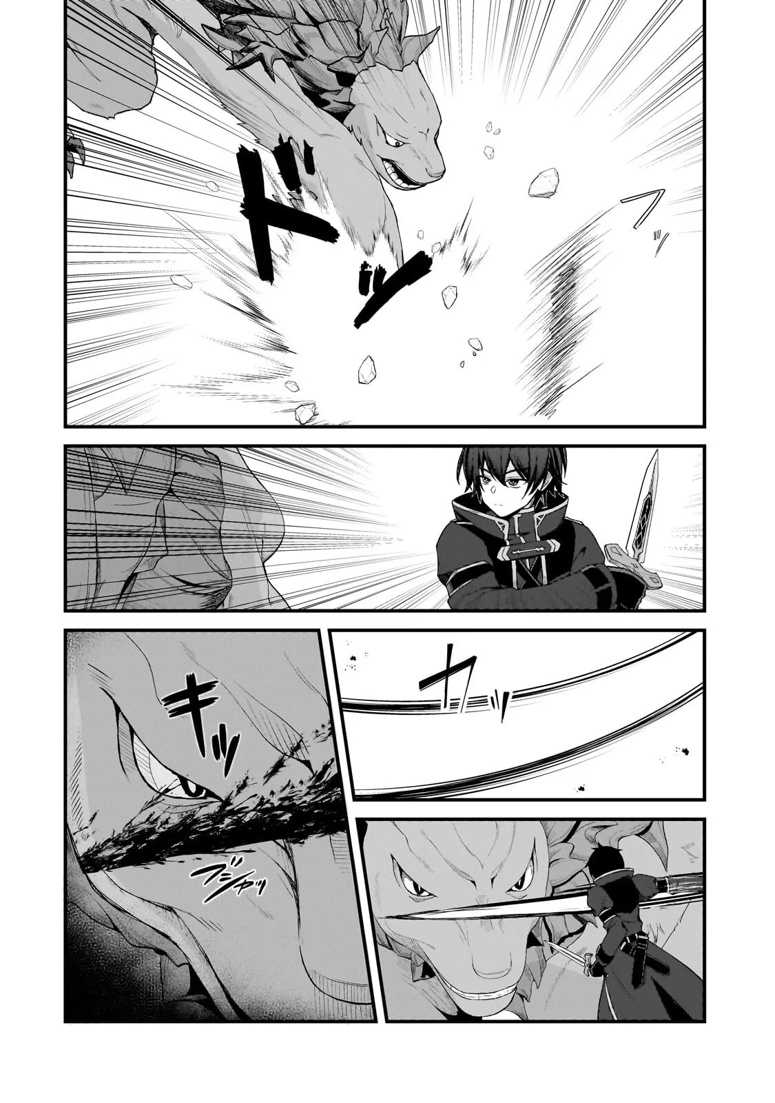Munou to Iware Tsuzuketa Madoushi, Jitsu wa Sekai Saikyou Nanoni Yuuhei Sareteita node Jikaku Nashi Chapter 8 page 13