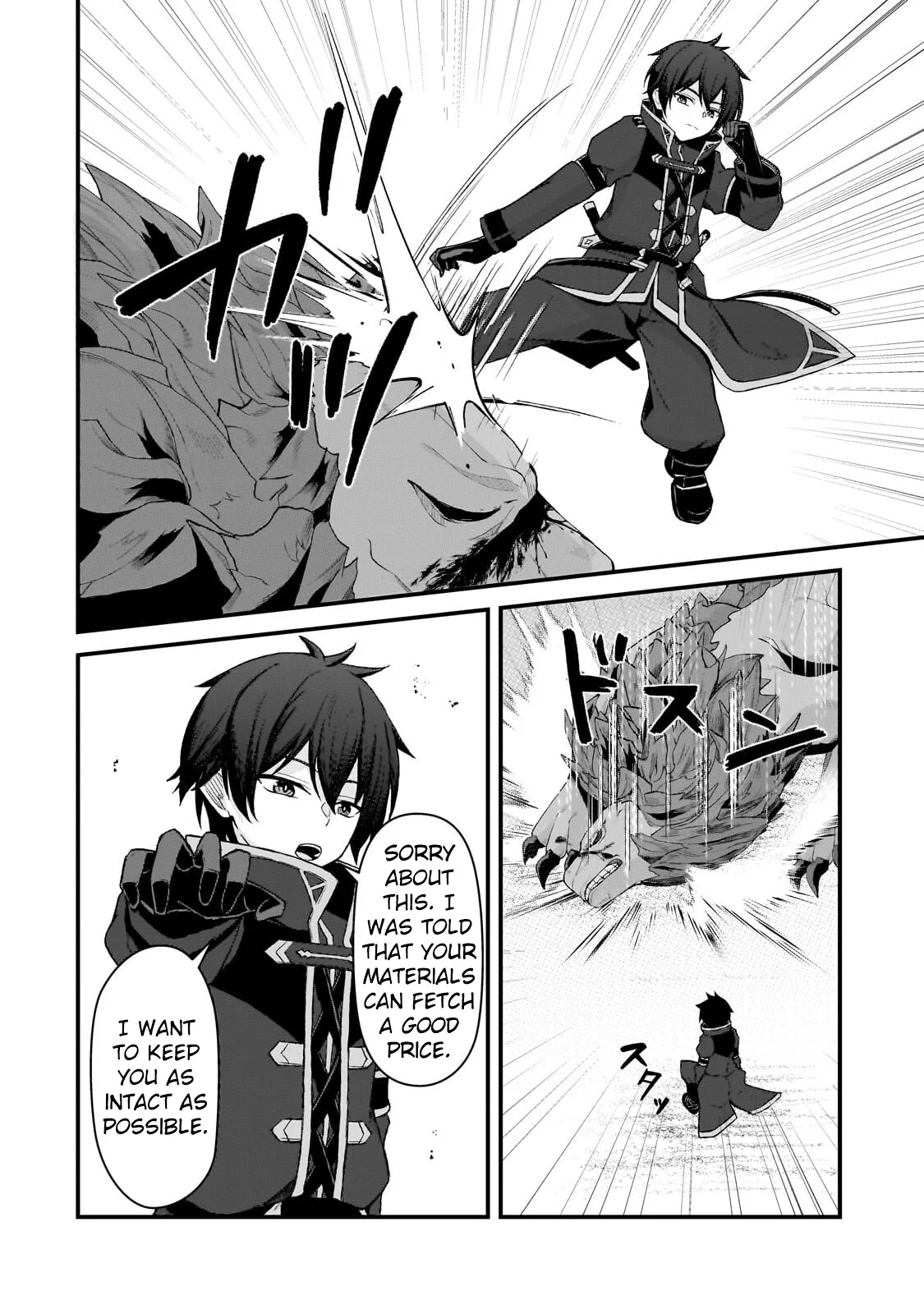 Munou to Iware Tsuzuketa Madoushi, Jitsu wa Sekai Saikyou Nanoni Yuuhei Sareteita node Jikaku Nashi Chapter 8 page 17