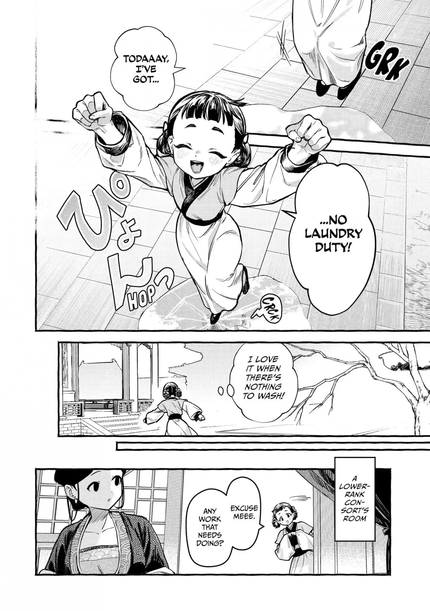 The Apothecary Diaries: Xiaolan's Story Chapter 10 page 2