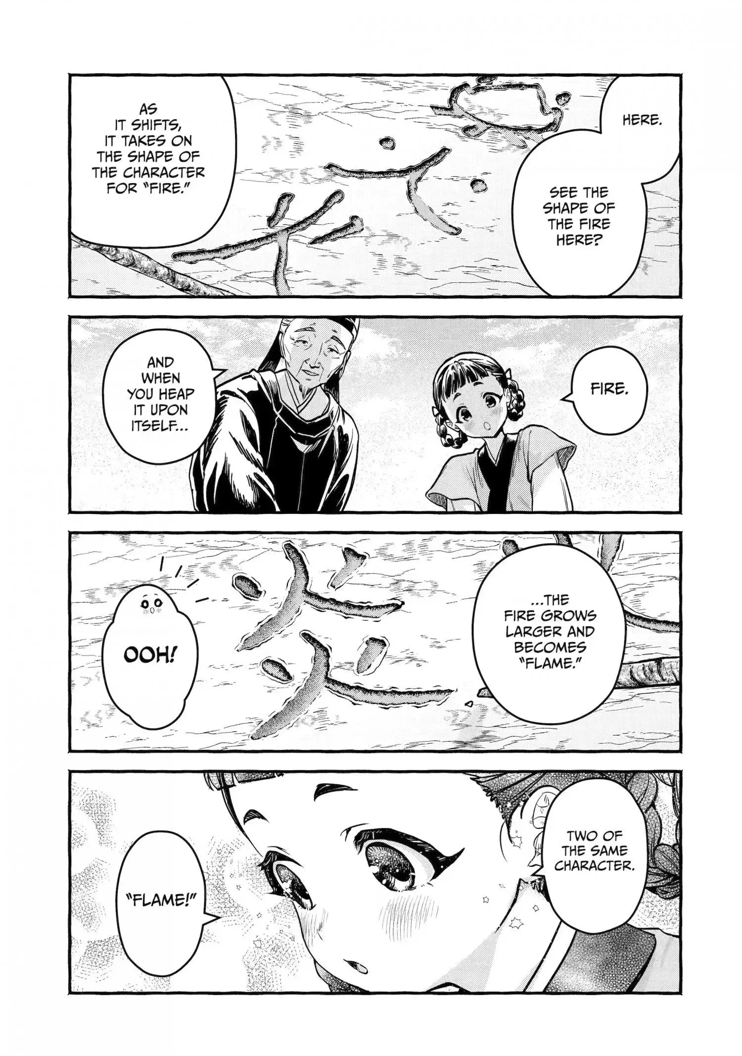 The Apothecary Diaries: Xiaolan's Story Chapter 10 page 7