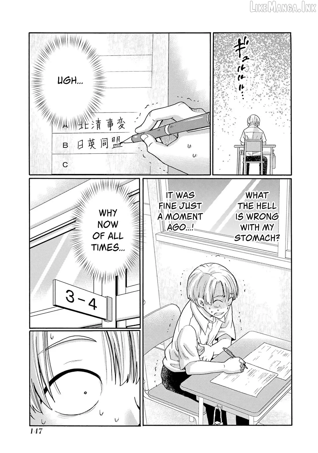 Kaeri no Kai wo Hajimemasu. ~Ijime Saiban Kaitei~ Chapter 14 page 25