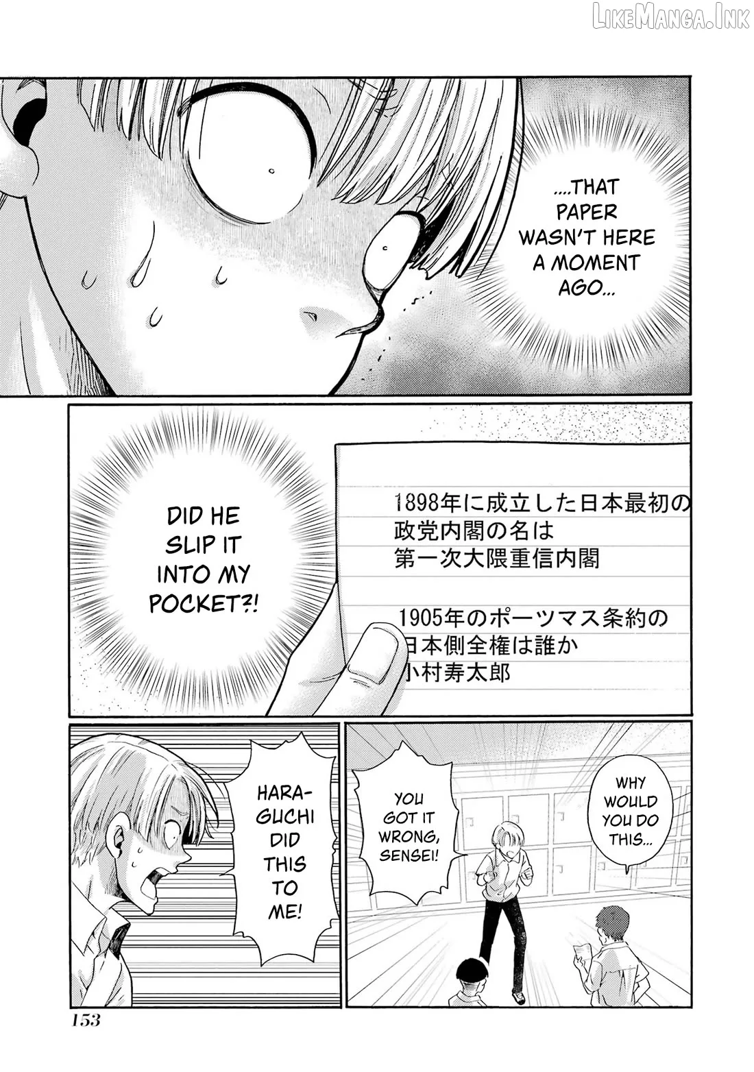 Kaeri no Kai wo Hajimemasu. ~Ijime Saiban Kaitei~ Chapter 14 page 31
