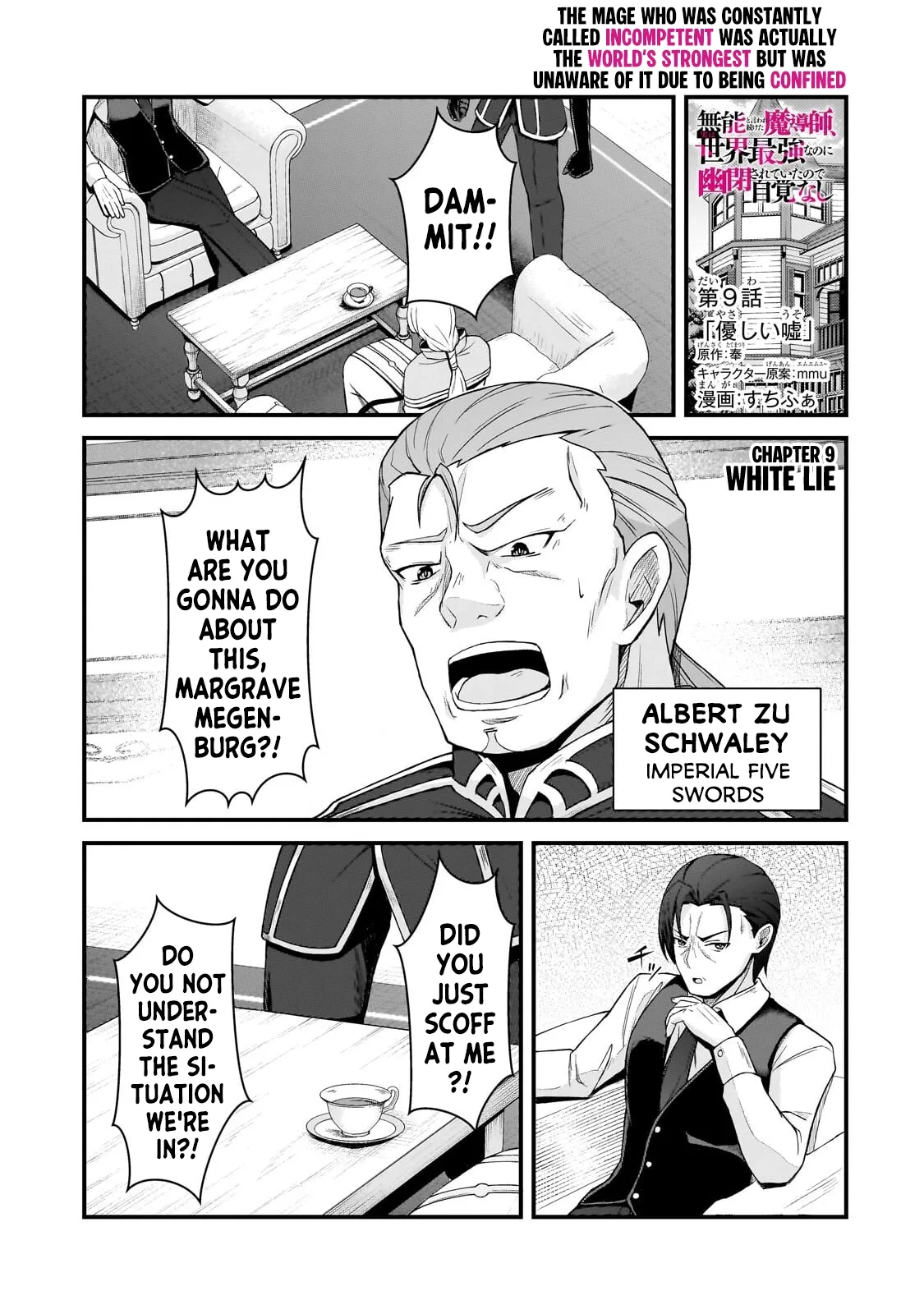 Munou to Iware Tsuzuketa Madoushi, Jitsu wa Sekai Saikyou Nanoni Yuuhei Sareteita node Jikaku Nashi Chapter 9 page 2