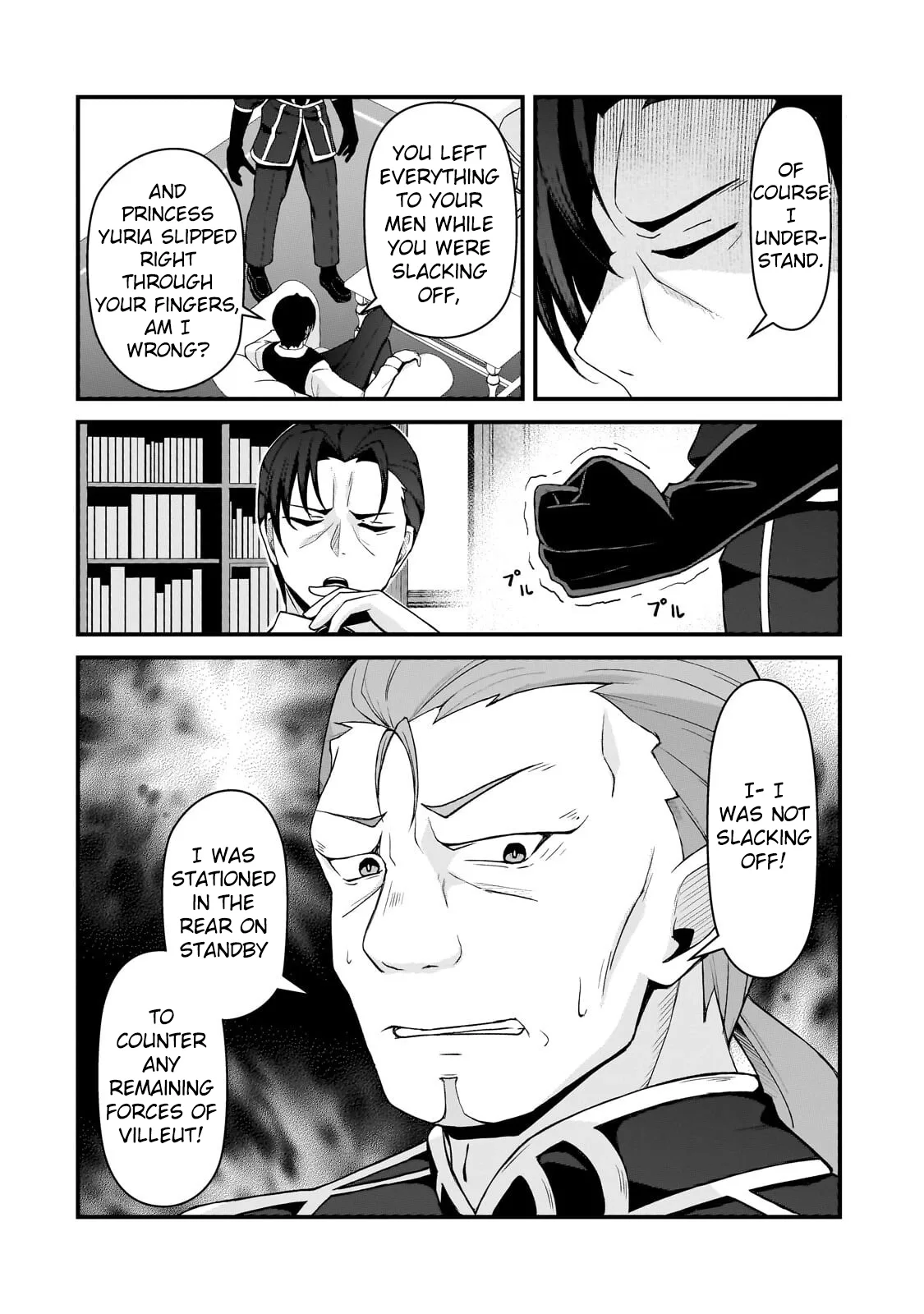 Munou to Iware Tsuzuketa Madoushi, Jitsu wa Sekai Saikyou Nanoni Yuuhei Sareteita node Jikaku Nashi Chapter 9 page 3