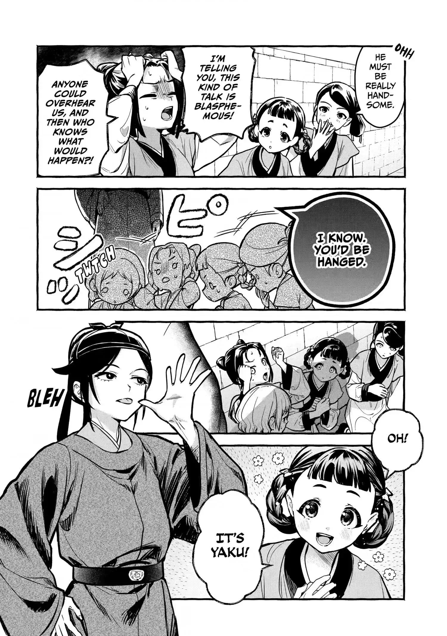 The Apothecary Diaries: Xiaolan's Story Chapter 11 page 4