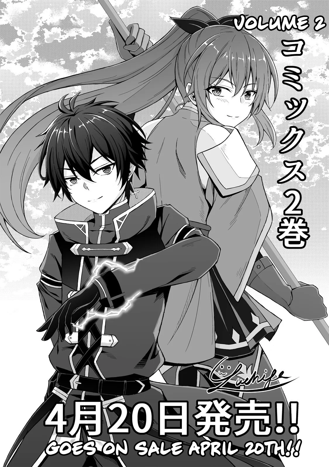 Munou to Iware Tsuzuketa Madoushi, Jitsu wa Sekai Saikyou Nanoni Yuuhei Sareteita node Jikaku Nashi Chapter 9 page 30