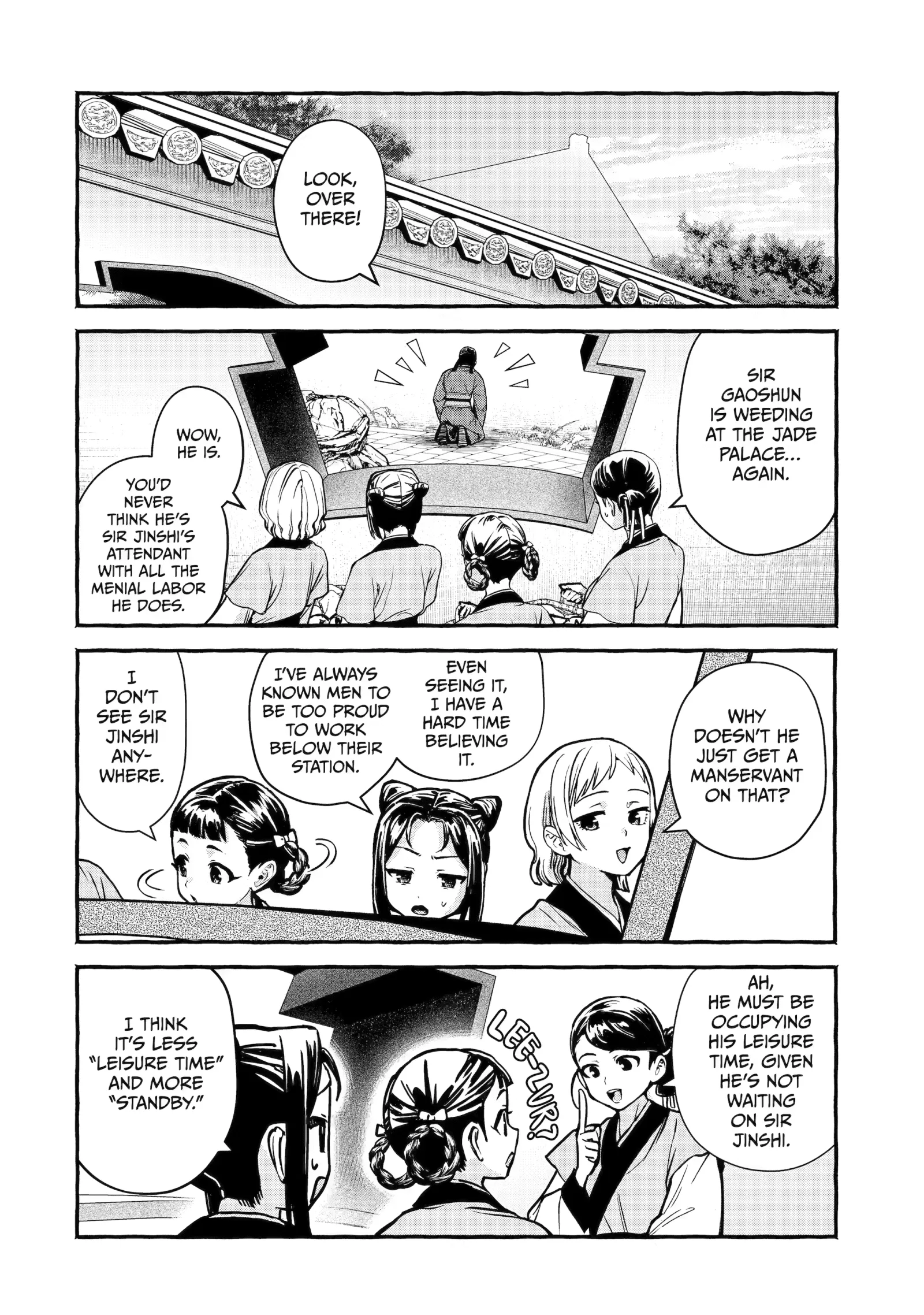 The Apothecary Diaries: Xiaolan's Story Chapter 12 page 2