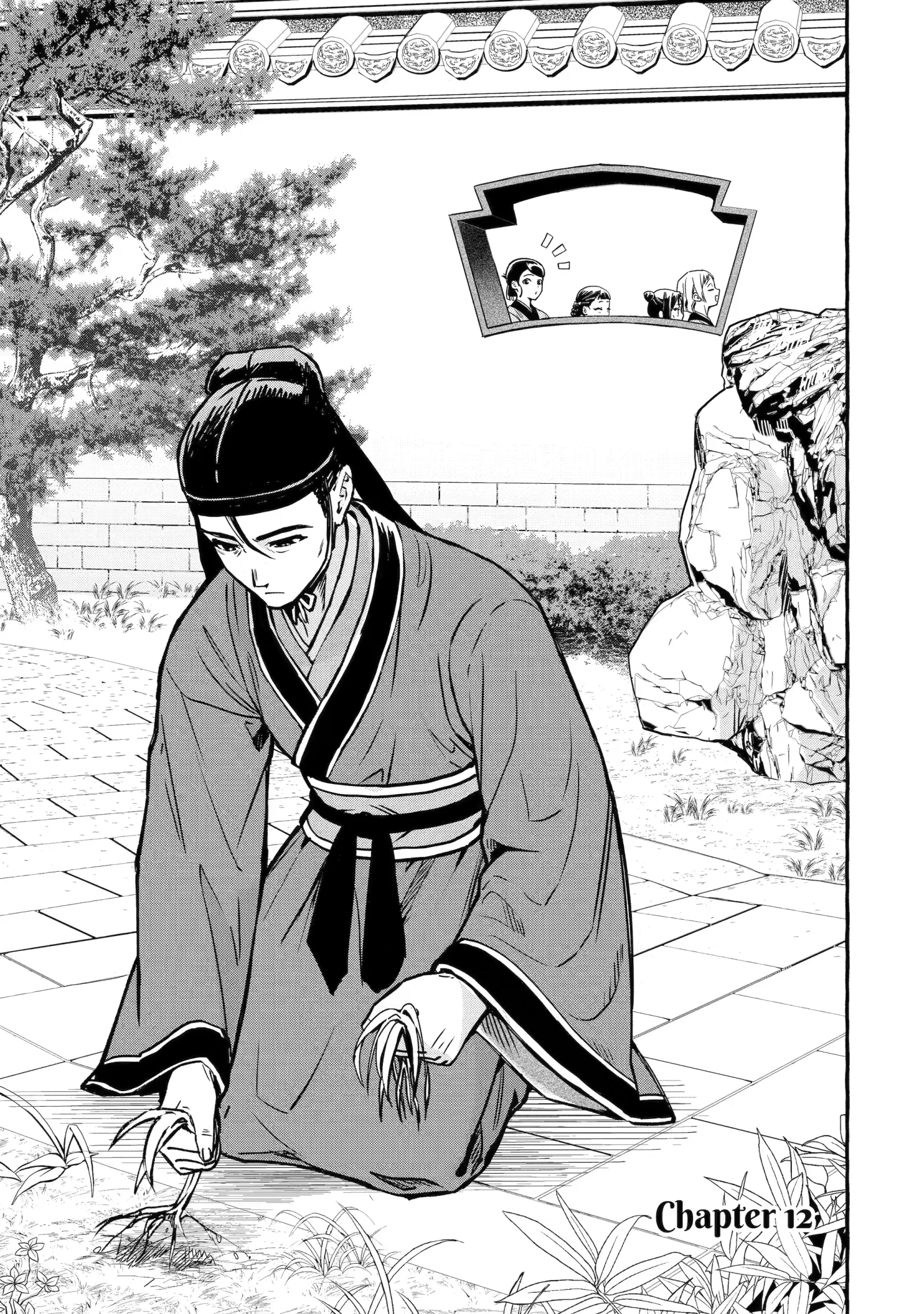 The Apothecary Diaries: Xiaolan's Story Chapter 12 page 1