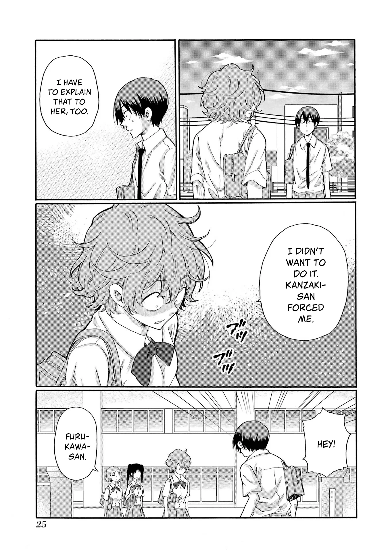 Kaeri no Kai wo Hajimemasu. ~Ijime Saiban Kaitei~ Chapter 16 page 23