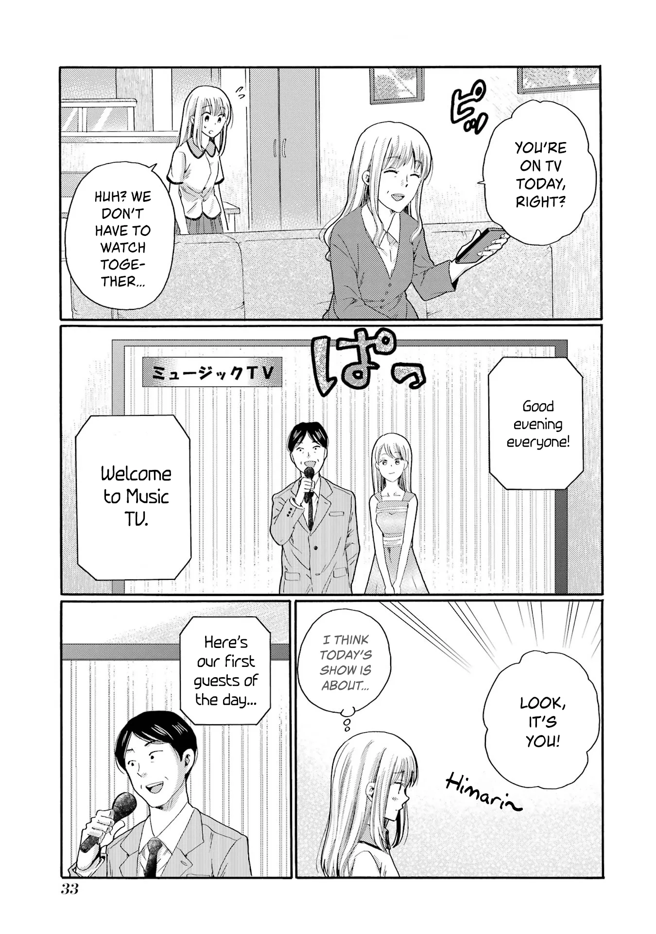 Kaeri no Kai wo Hajimemasu. ~Ijime Saiban Kaitei~ Chapter 16 page 31