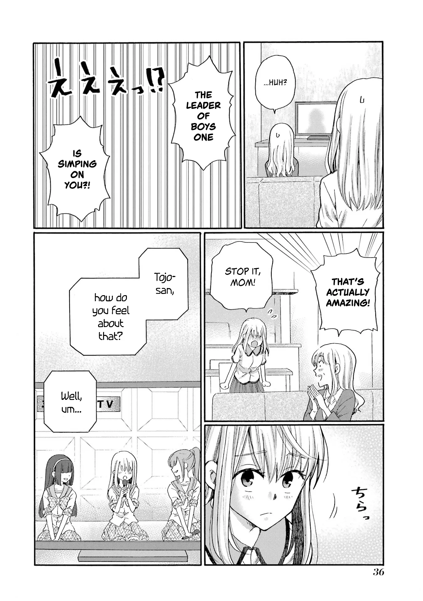 Kaeri no Kai wo Hajimemasu. ~Ijime Saiban Kaitei~ Chapter 16 page 34