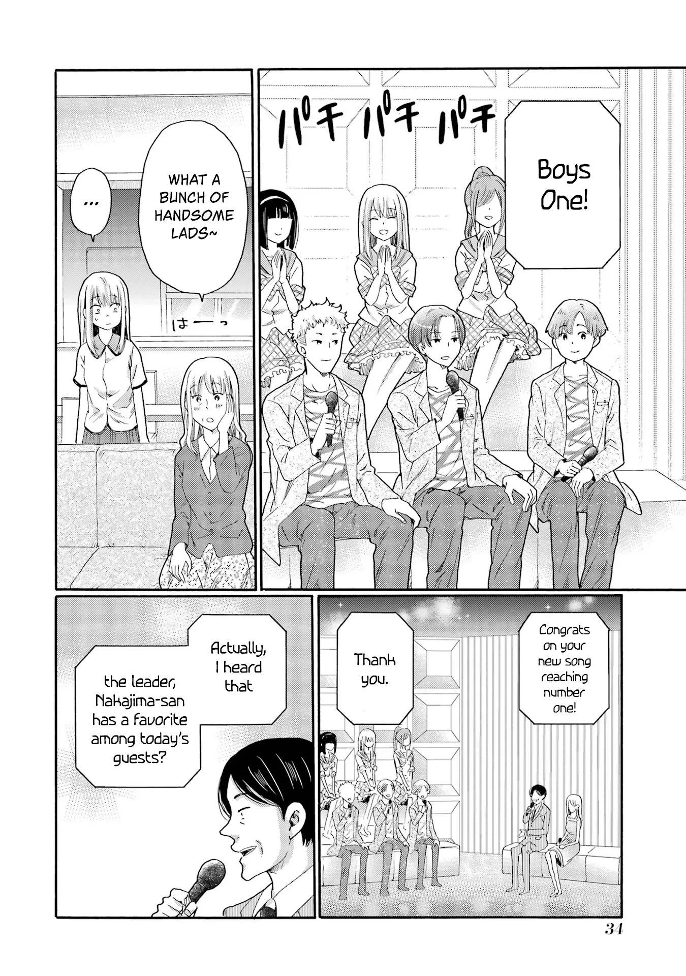 Kaeri no Kai wo Hajimemasu. ~Ijime Saiban Kaitei~ Chapter 16 page 32