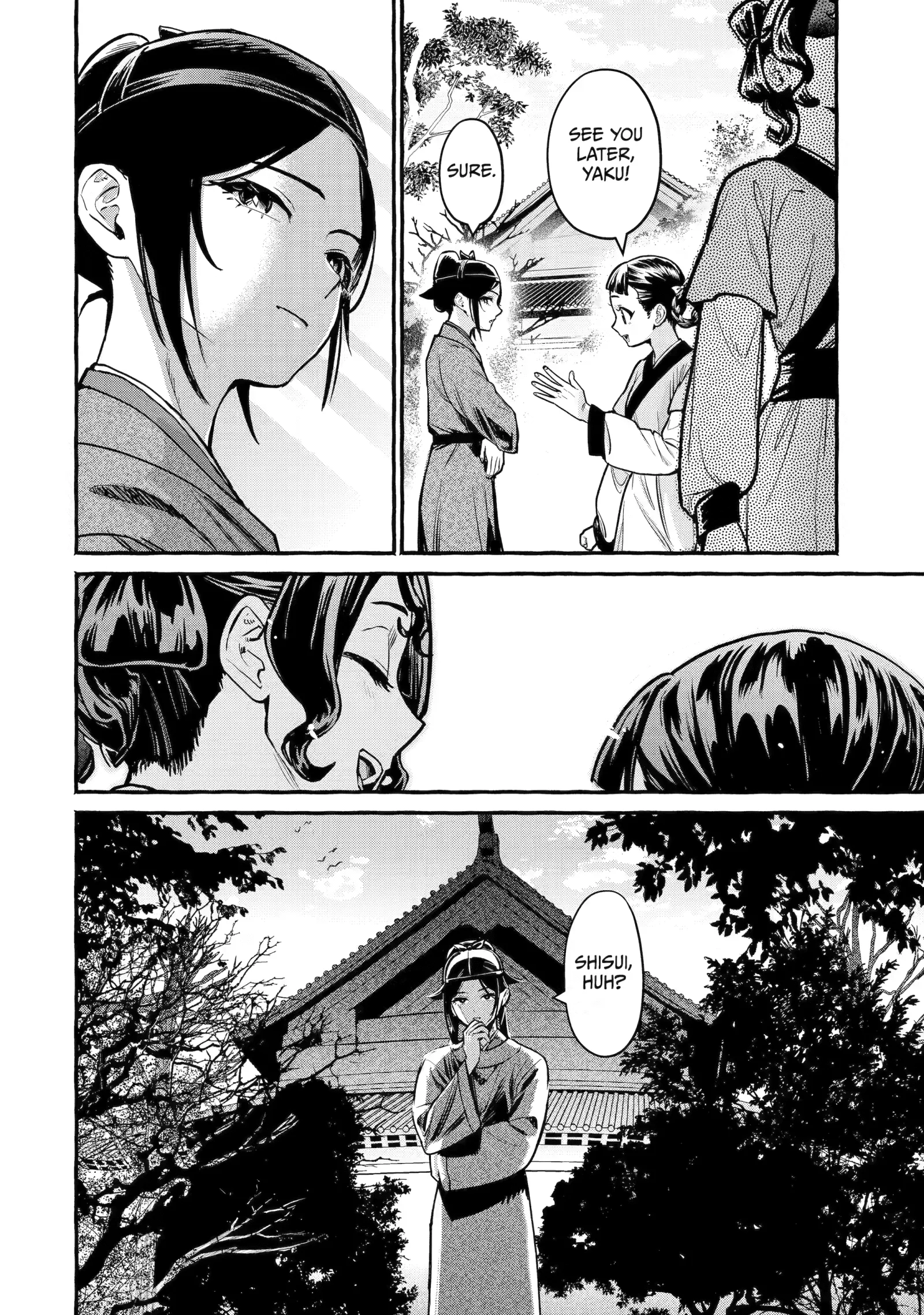 The Apothecary Diaries: Xiaolan's Story Chapter 12 page 20
