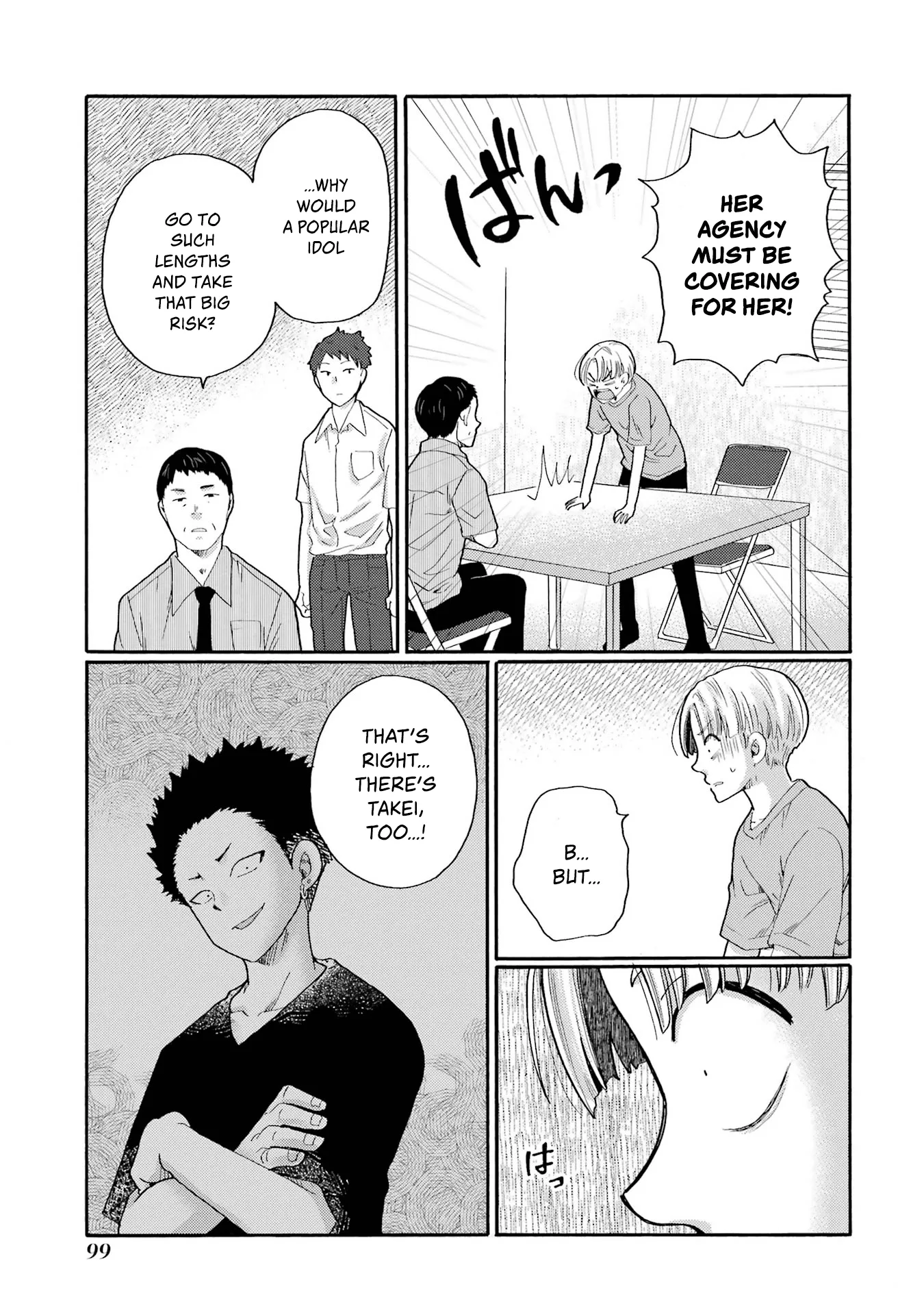 Kaeri no Kai wo Hajimemasu. ~Ijime Saiban Kaitei~ Chapter 18 page 17