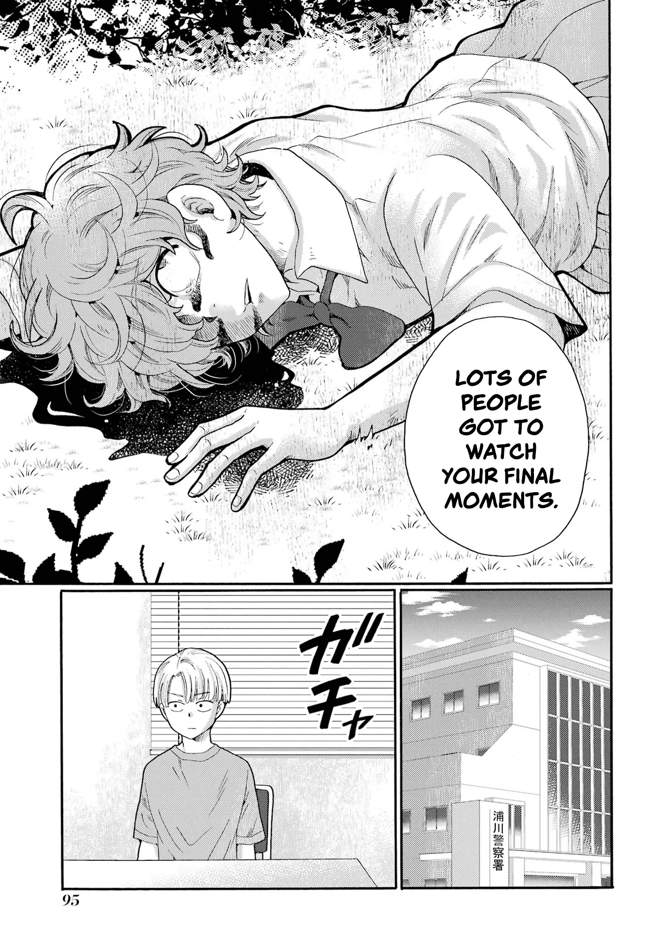 Kaeri no Kai wo Hajimemasu. ~Ijime Saiban Kaitei~ Chapter 18 page 13