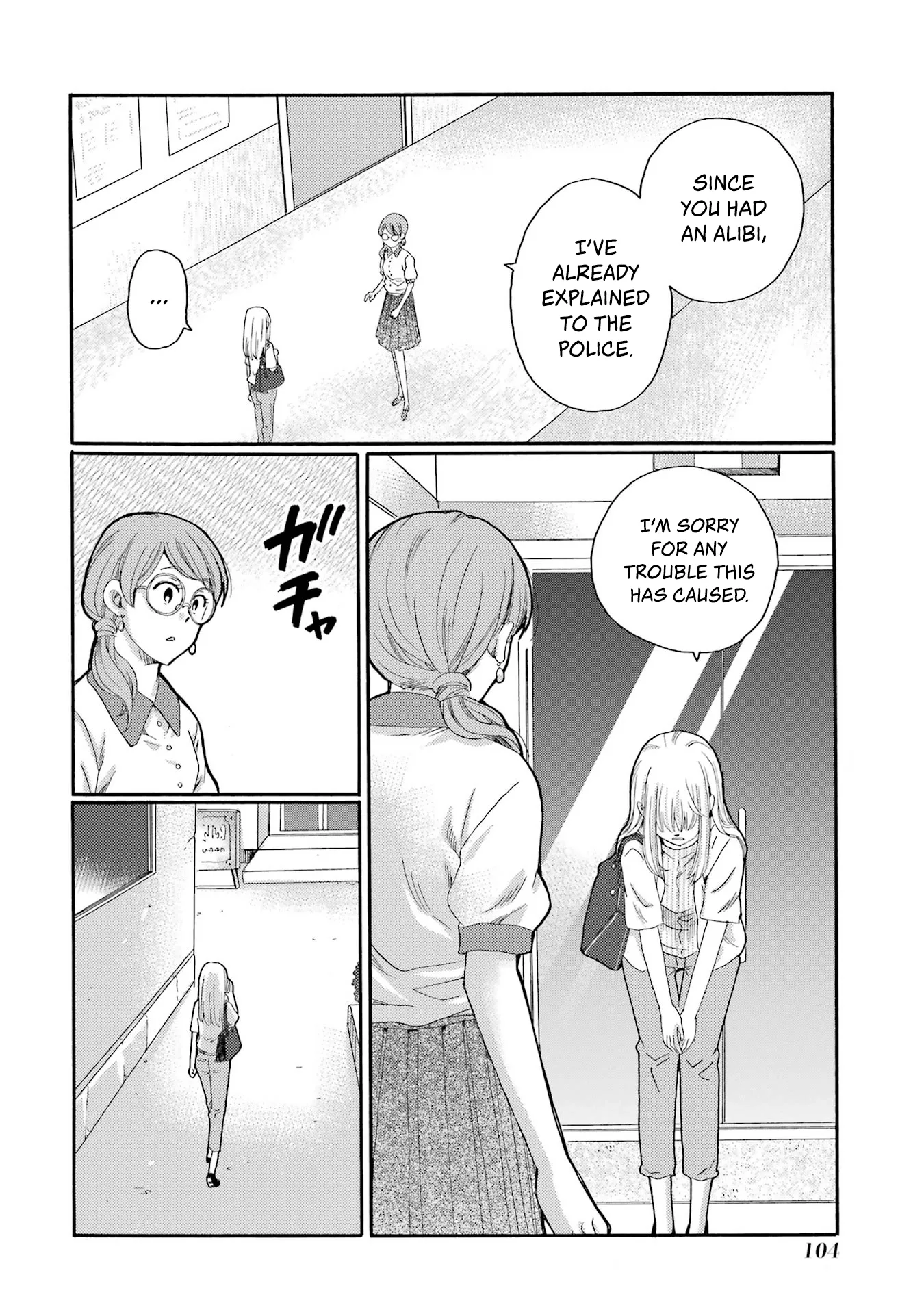 Kaeri no Kai wo Hajimemasu. ~Ijime Saiban Kaitei~ Chapter 18 page 22
