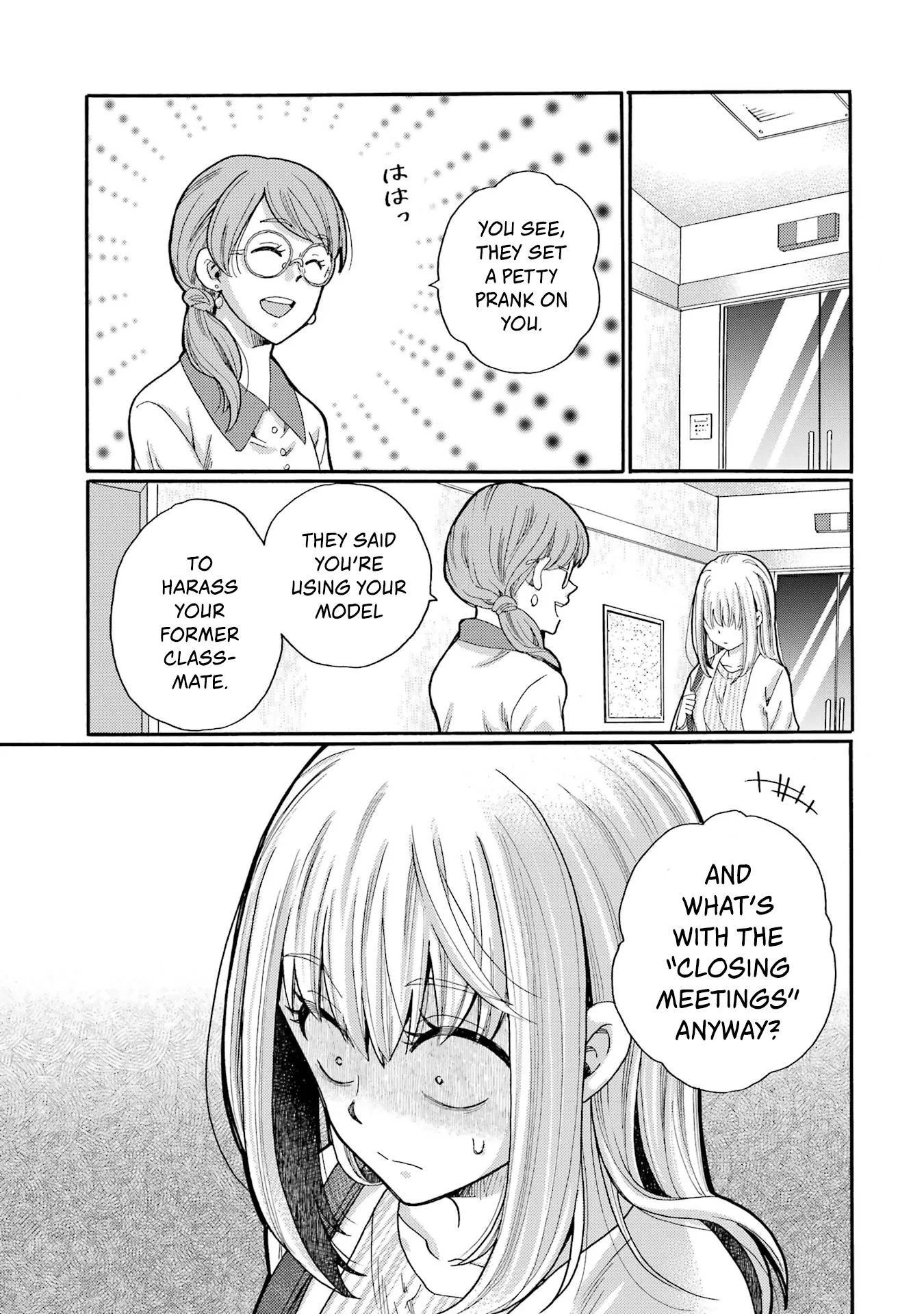 Kaeri no Kai wo Hajimemasu. ~Ijime Saiban Kaitei~ Chapter 18 page 21