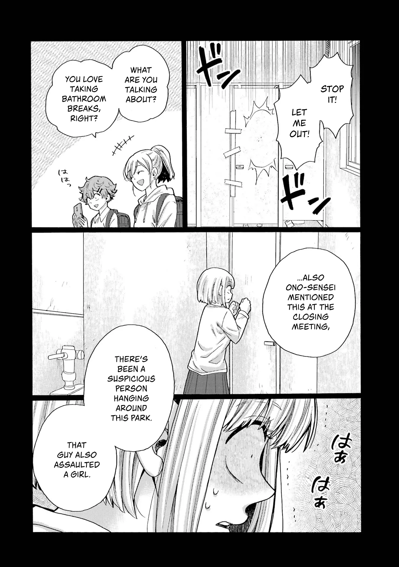 Kaeri no Kai wo Hajimemasu. ~Ijime Saiban Kaitei~ Chapter 18 page 32