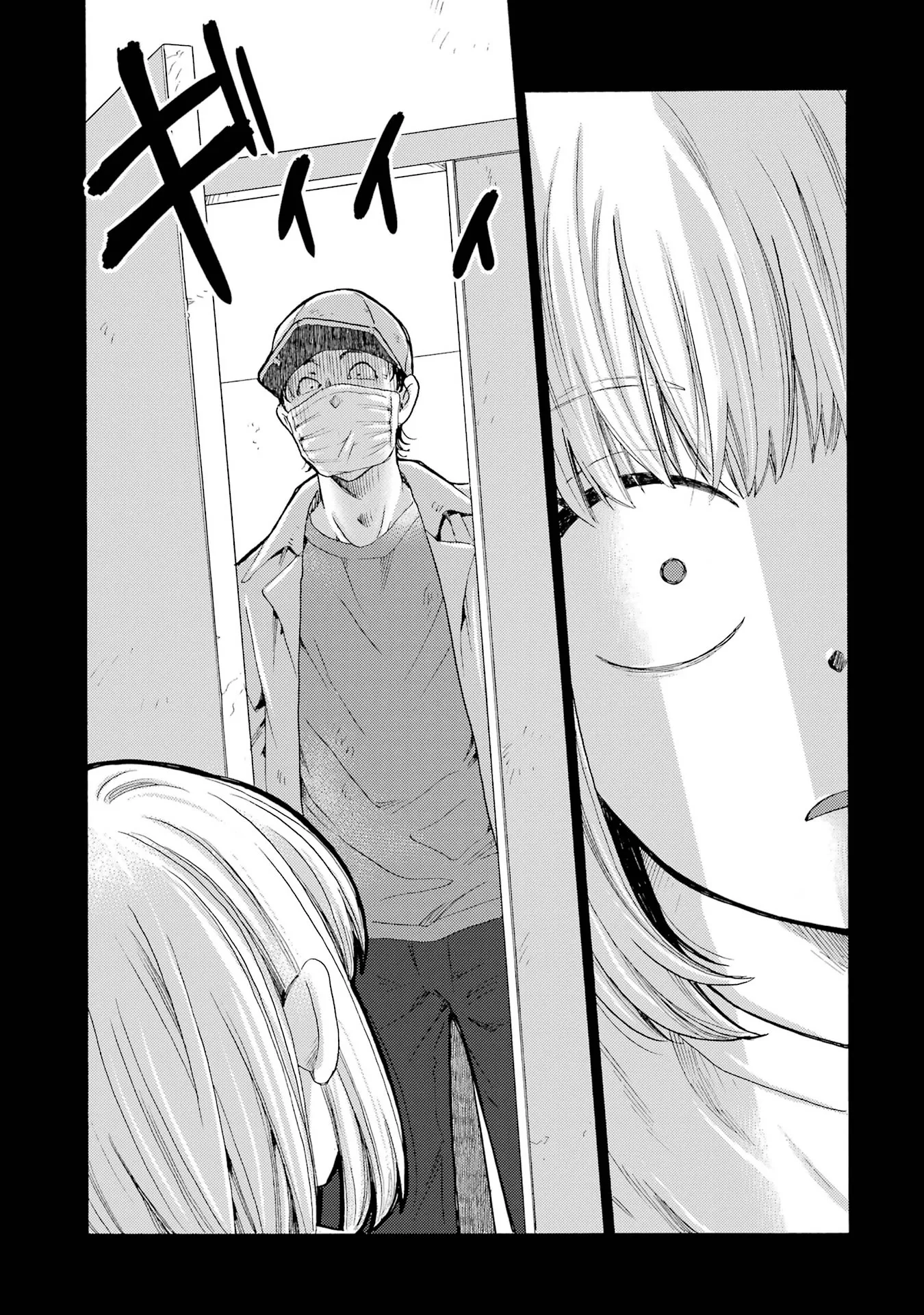 Kaeri no Kai wo Hajimemasu. ~Ijime Saiban Kaitei~ Chapter 18 page 37