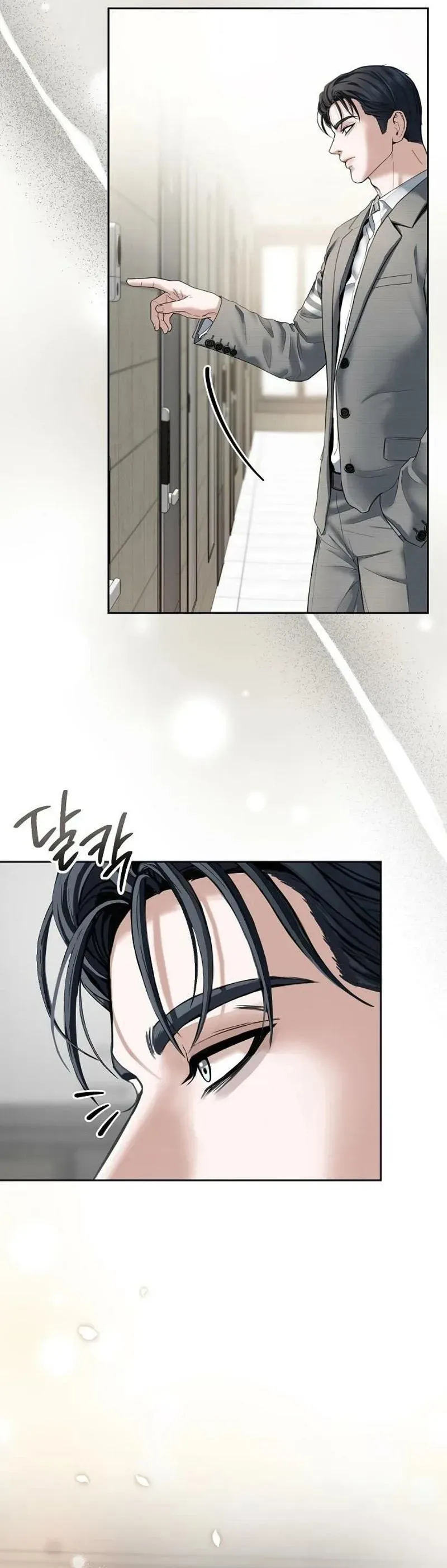 That Measly Marriage Chapter 15 page 5
