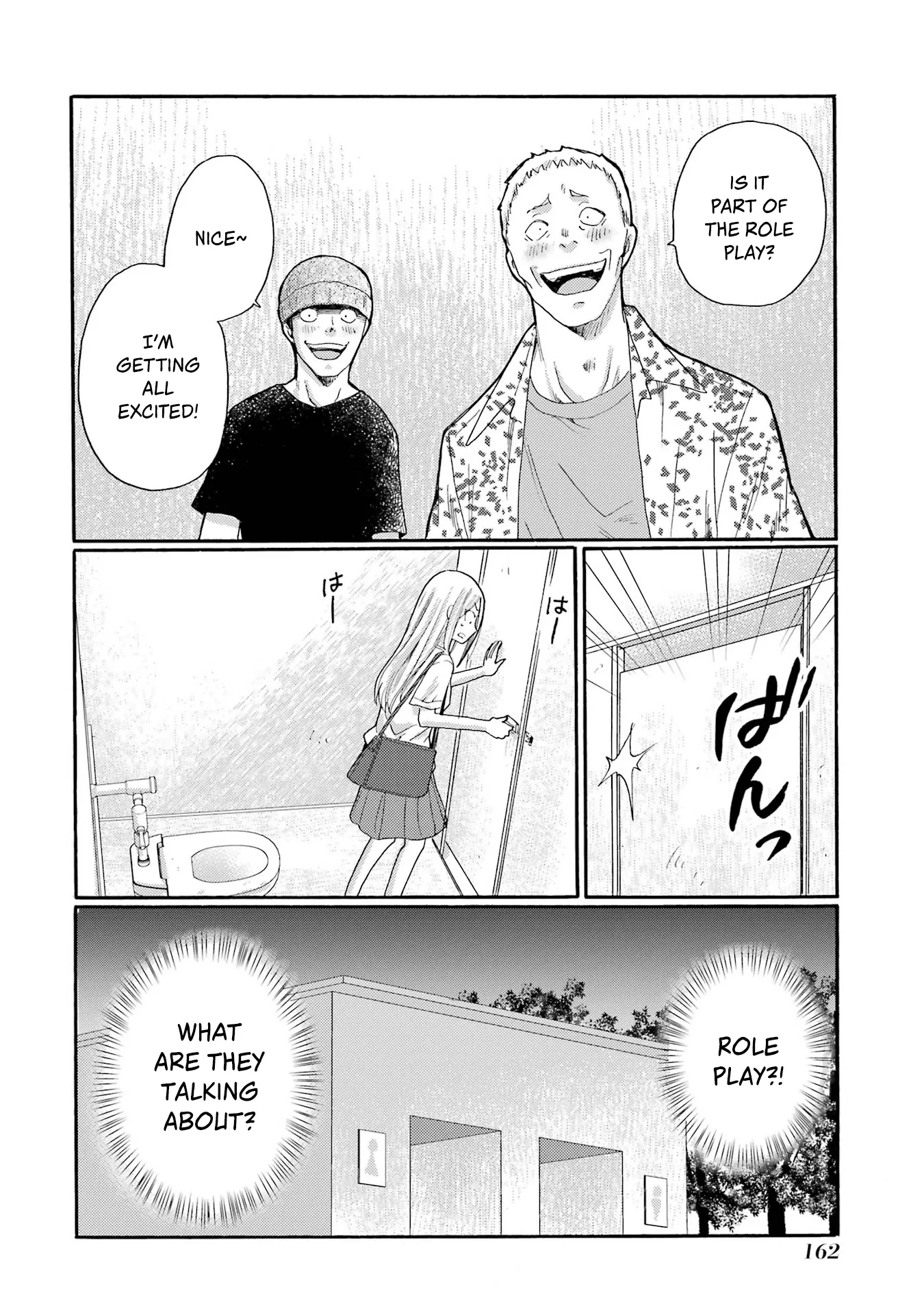 Kaeri no Kai wo Hajimemasu. ~Ijime Saiban Kaitei~ Chapter 20 page 4