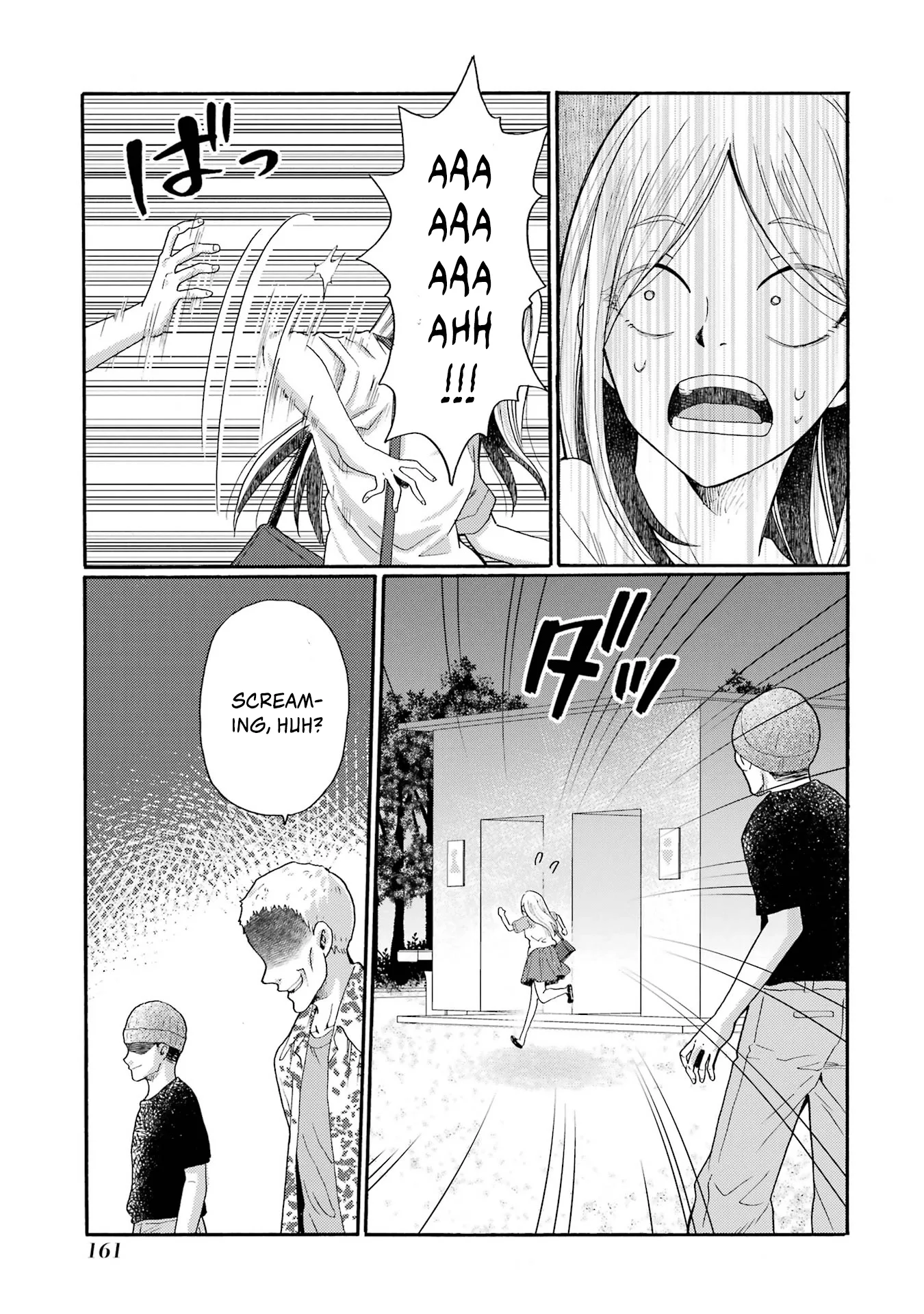 Kaeri no Kai wo Hajimemasu. ~Ijime Saiban Kaitei~ Chapter 20 page 3