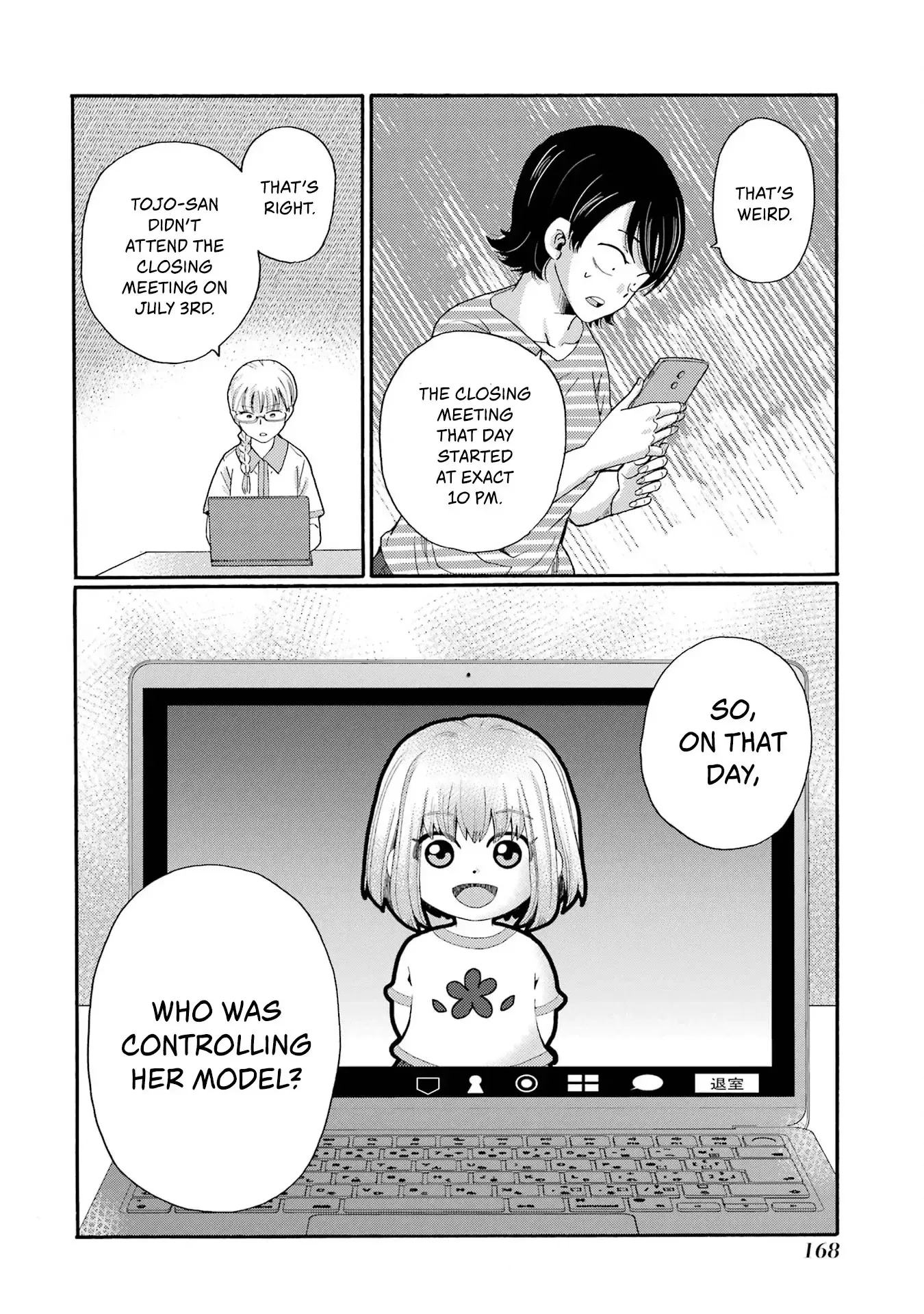 Kaeri no Kai wo Hajimemasu. ~Ijime Saiban Kaitei~ Chapter 20 page 10