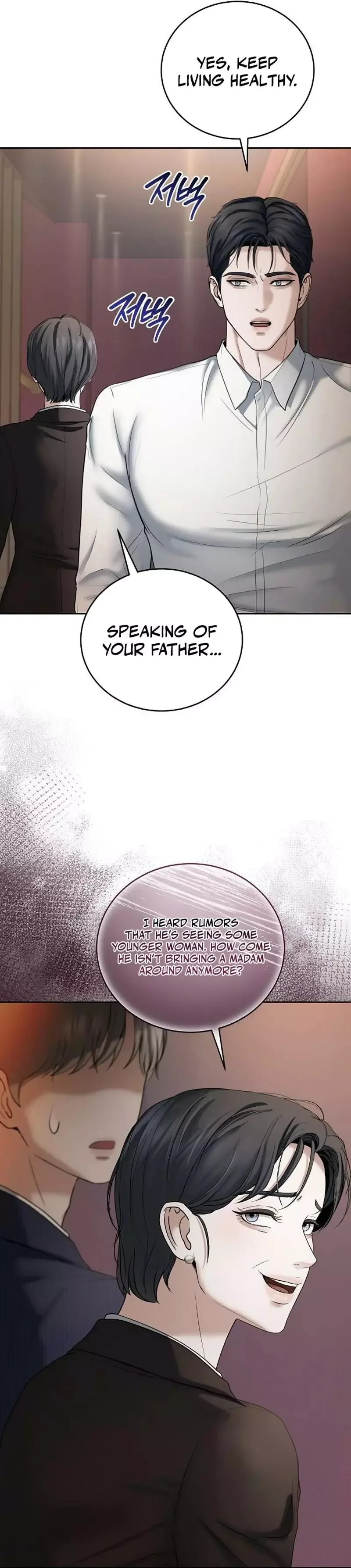 That Measly Marriage Chapter 16 page 14