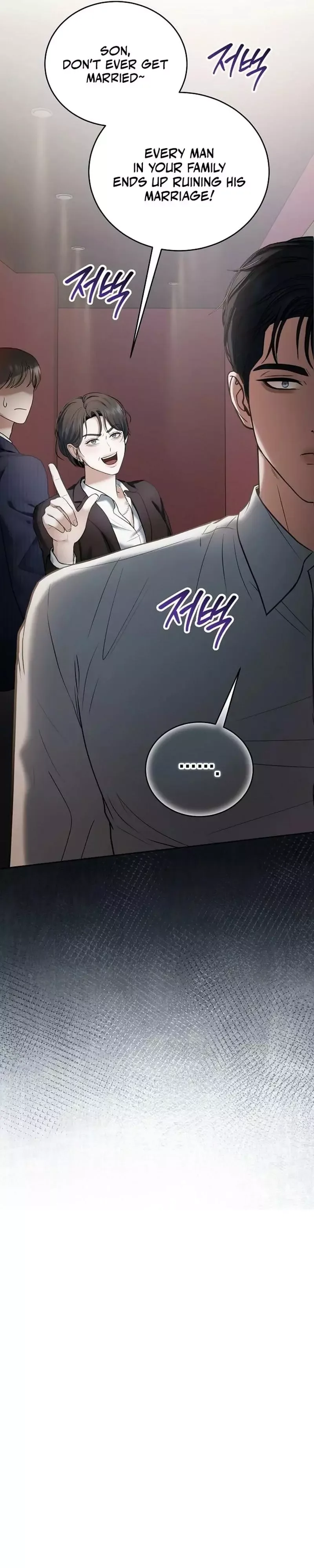 That Measly Marriage Chapter 16 page 16