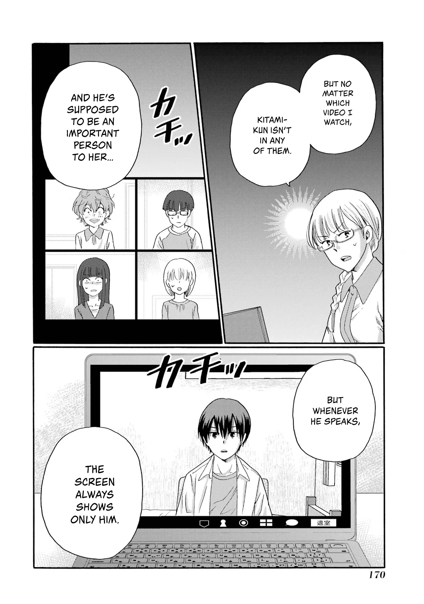 Kaeri no Kai wo Hajimemasu. ~Ijime Saiban Kaitei~ Chapter 20 page 12