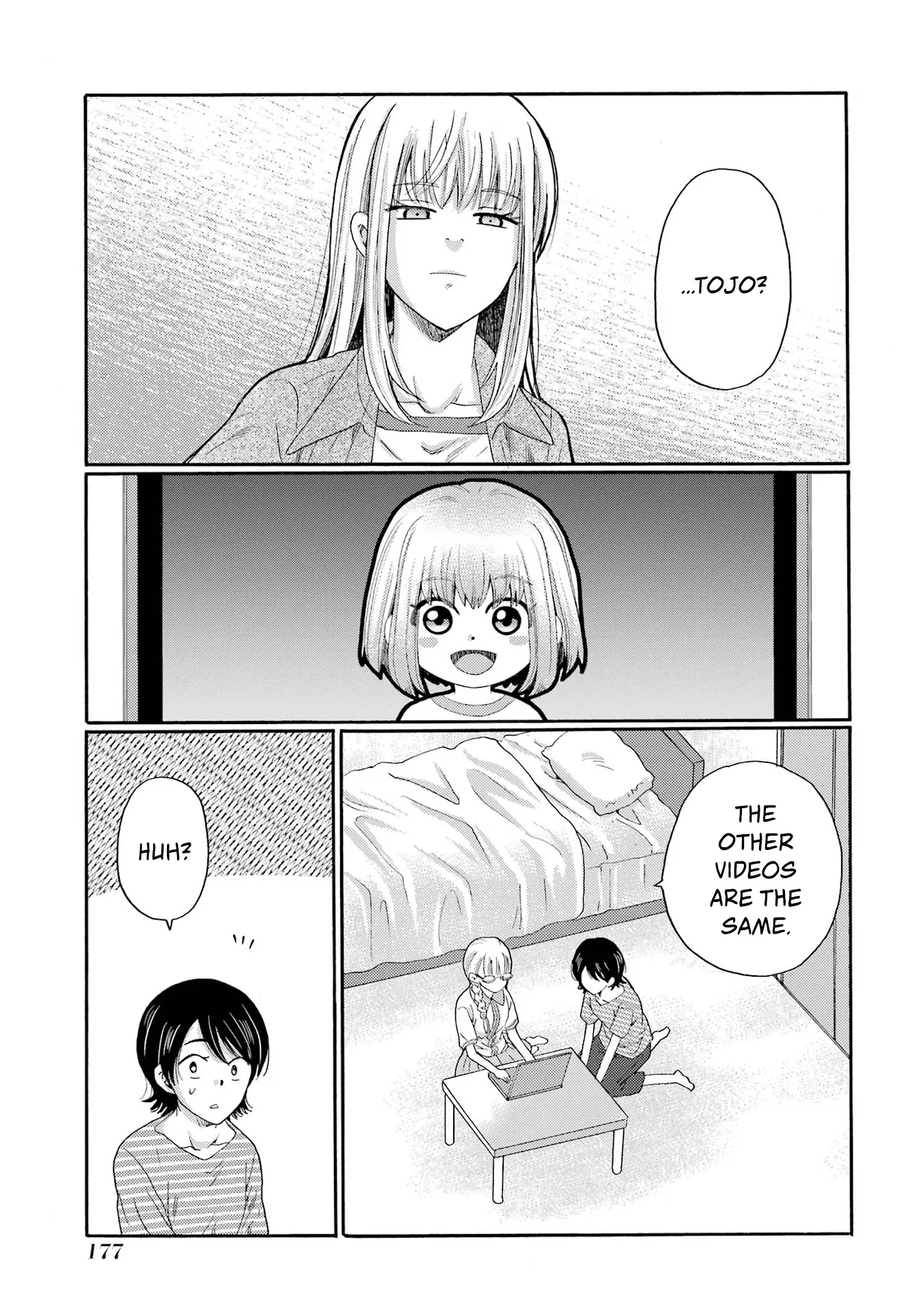 Kaeri no Kai wo Hajimemasu. ~Ijime Saiban Kaitei~ Chapter 20 page 19
