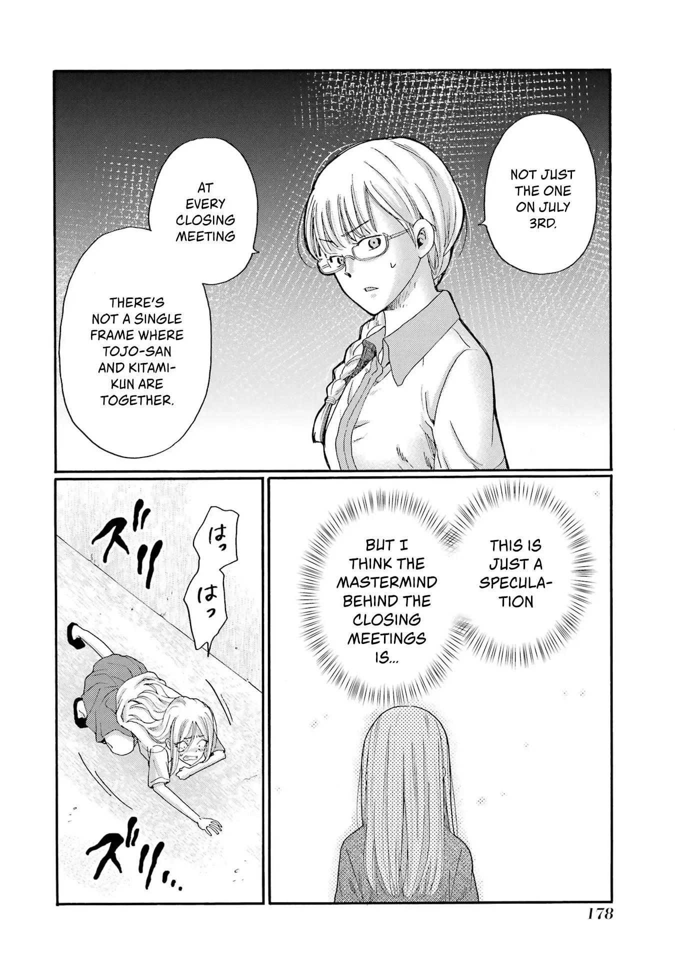 Kaeri no Kai wo Hajimemasu. ~Ijime Saiban Kaitei~ Chapter 20 page 20