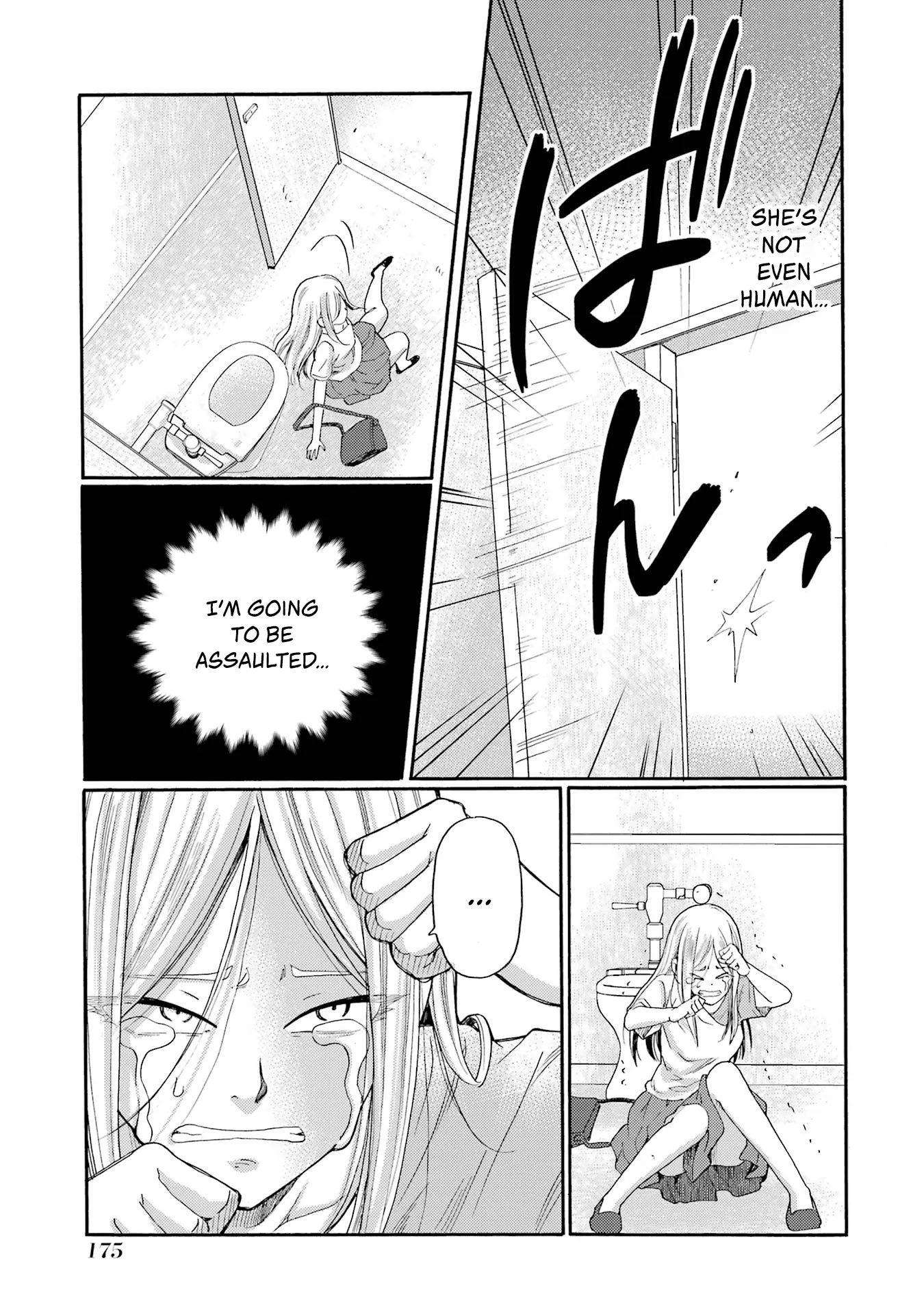 Kaeri no Kai wo Hajimemasu. ~Ijime Saiban Kaitei~ Chapter 20 page 17