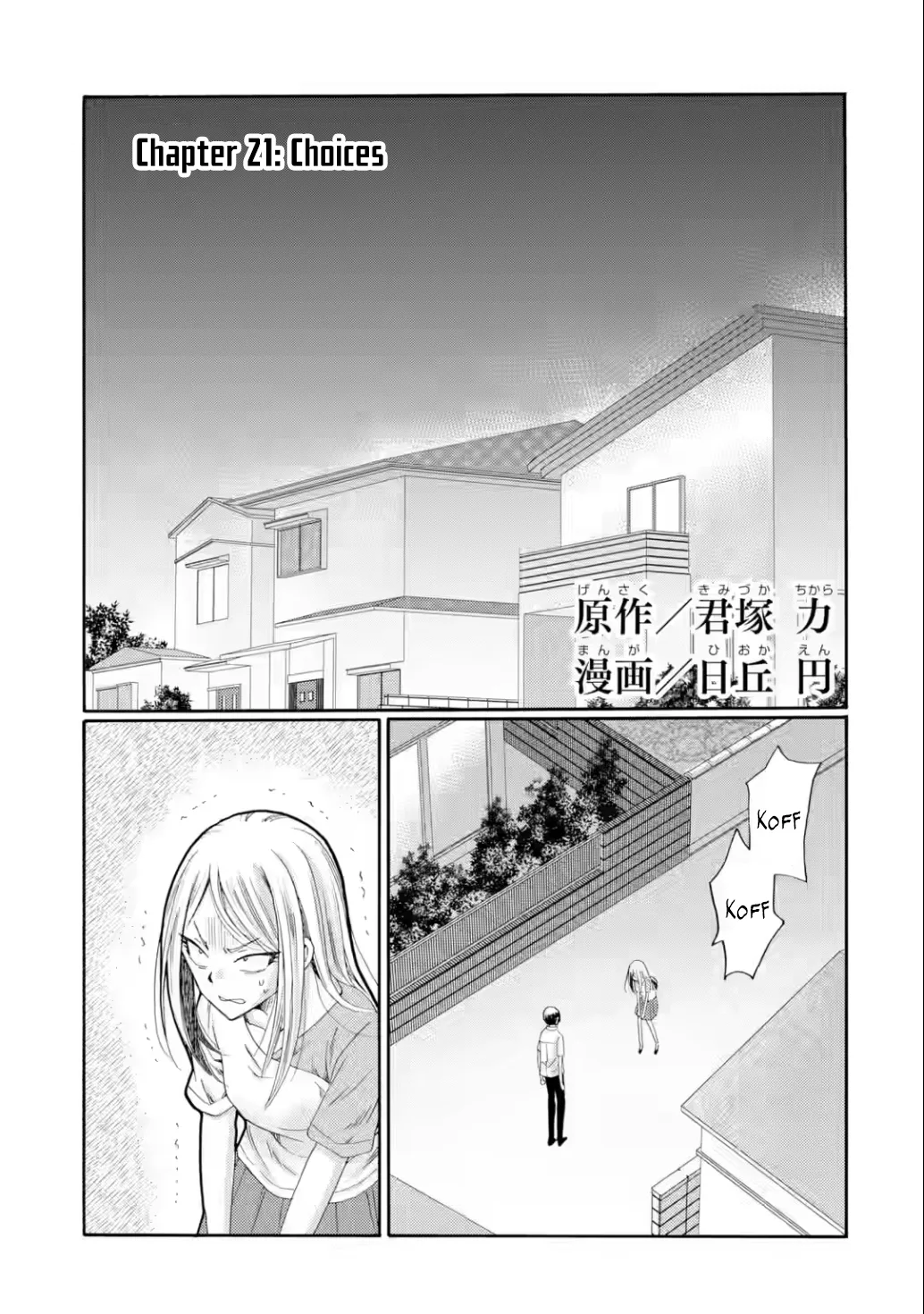Kaeri no Kai wo Hajimemasu. ~Ijime Saiban Kaitei~ Chapter 21 page 1