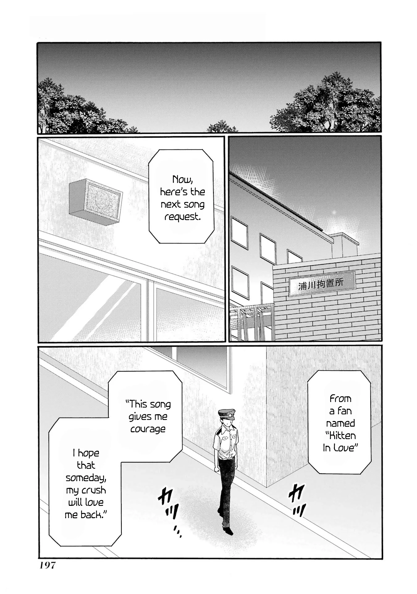 Kaeri no Kai wo Hajimemasu. ~Ijime Saiban Kaitei~ Chapter 20 page 39