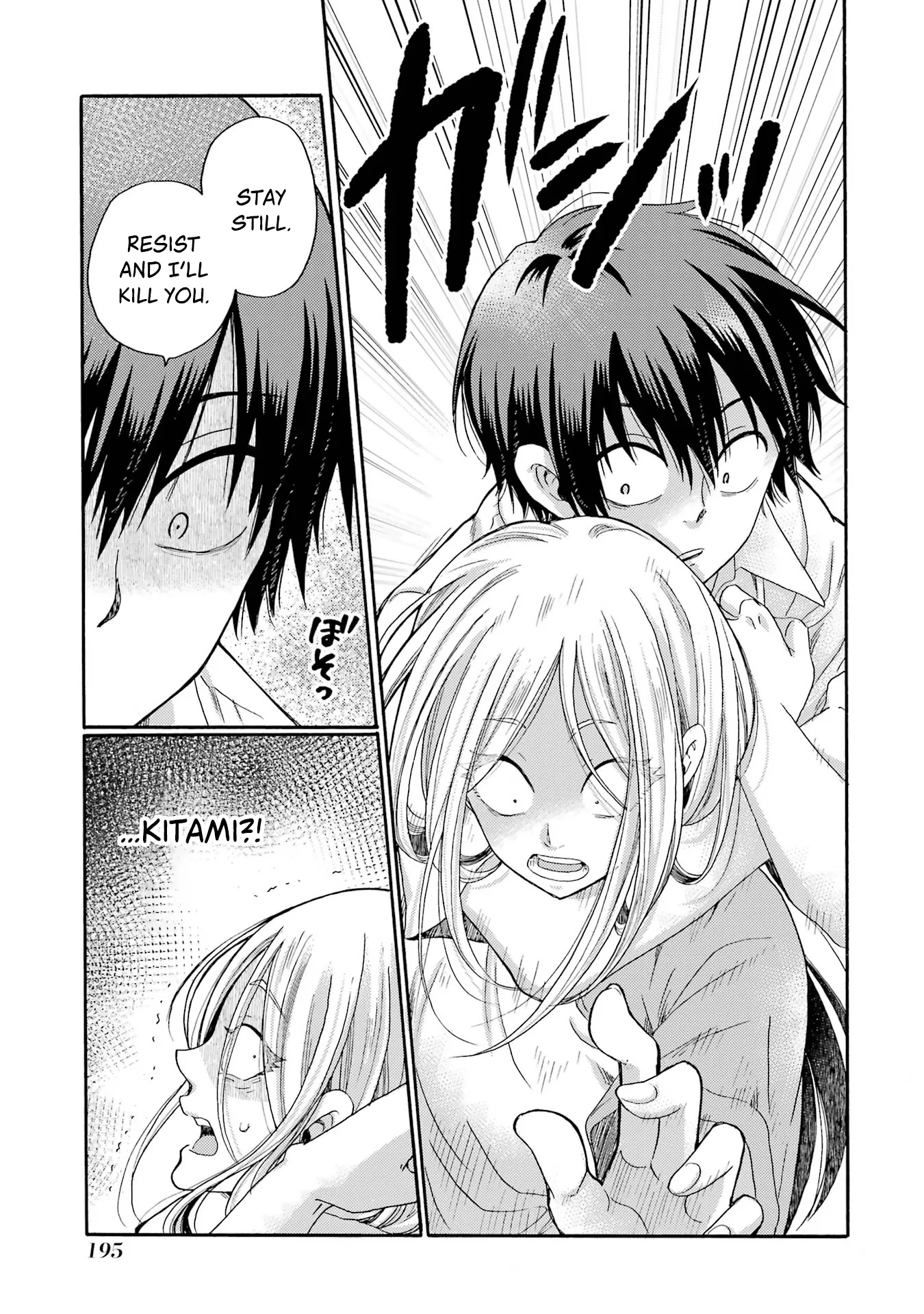 Kaeri no Kai wo Hajimemasu. ~Ijime Saiban Kaitei~ Chapter 20 page 37