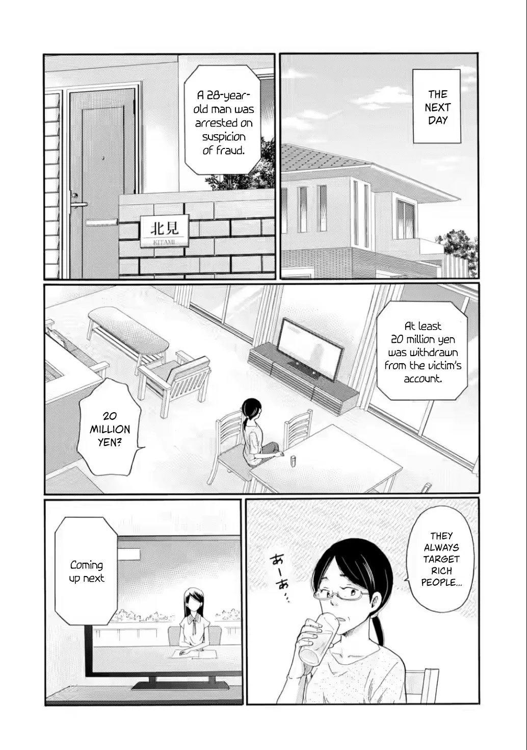 Kaeri no Kai wo Hajimemasu. ~Ijime Saiban Kaitei~ Chapter 21 page 18