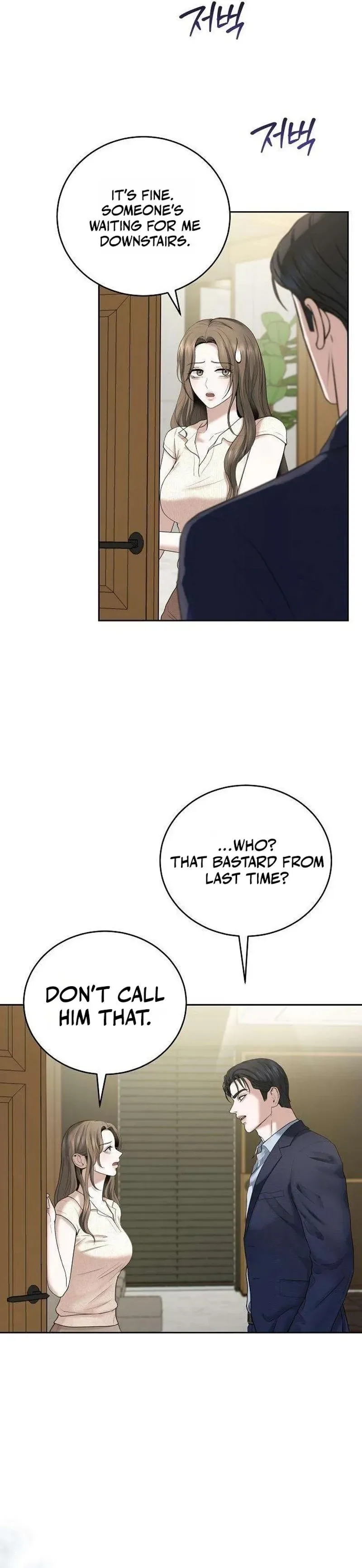 That Measly Marriage Chapter 17 page 8