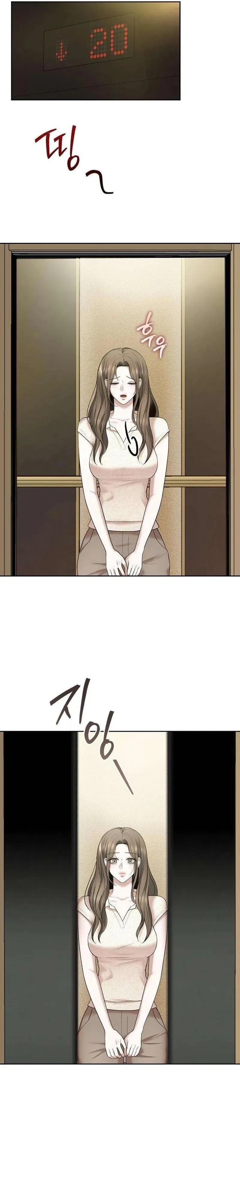 That Measly Marriage Chapter 17 page 13