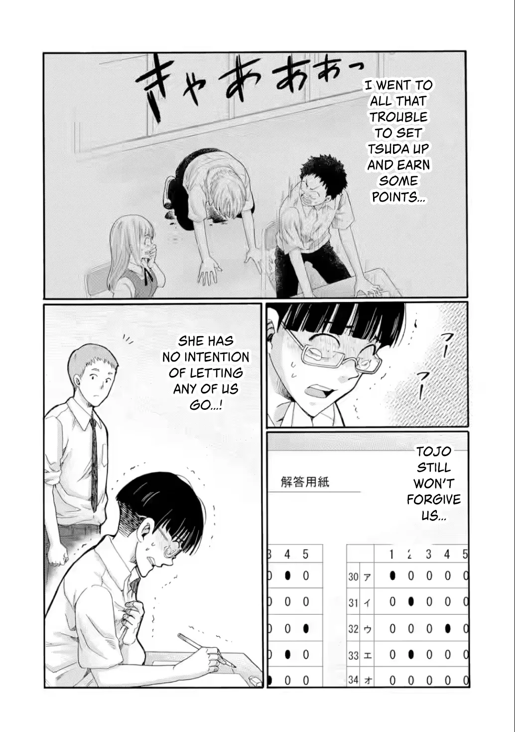 Kaeri no Kai wo Hajimemasu. ~Ijime Saiban Kaitei~ Chapter 21 page 22