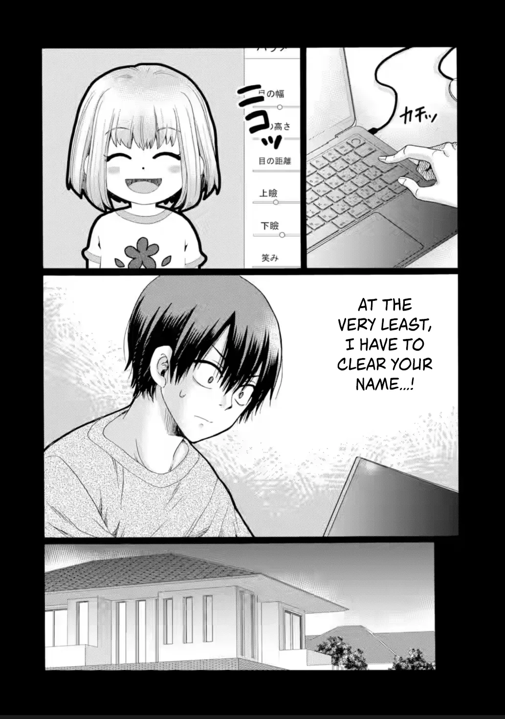Kaeri no Kai wo Hajimemasu. ~Ijime Saiban Kaitei~ Chapter 21 page 34