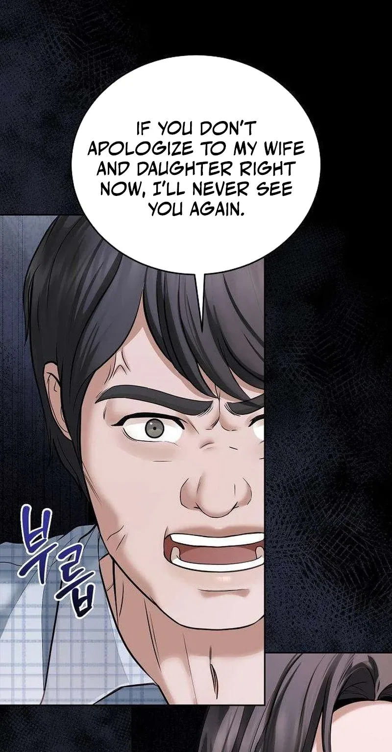 That Measly Marriage Chapter 18 page 62