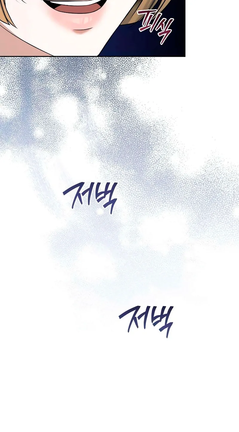 That Measly Marriage Chapter 21 page 9