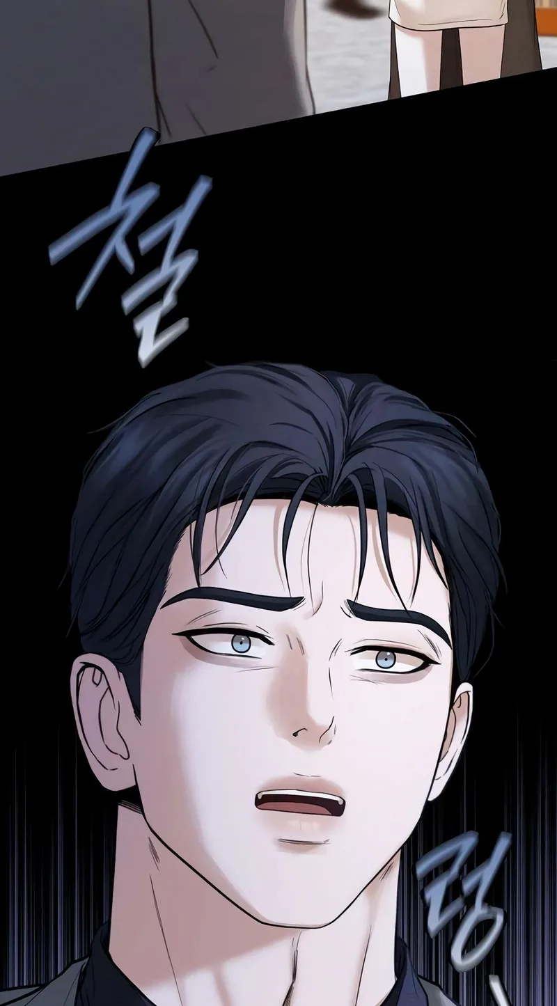 That Measly Marriage Chapter 19 page 51