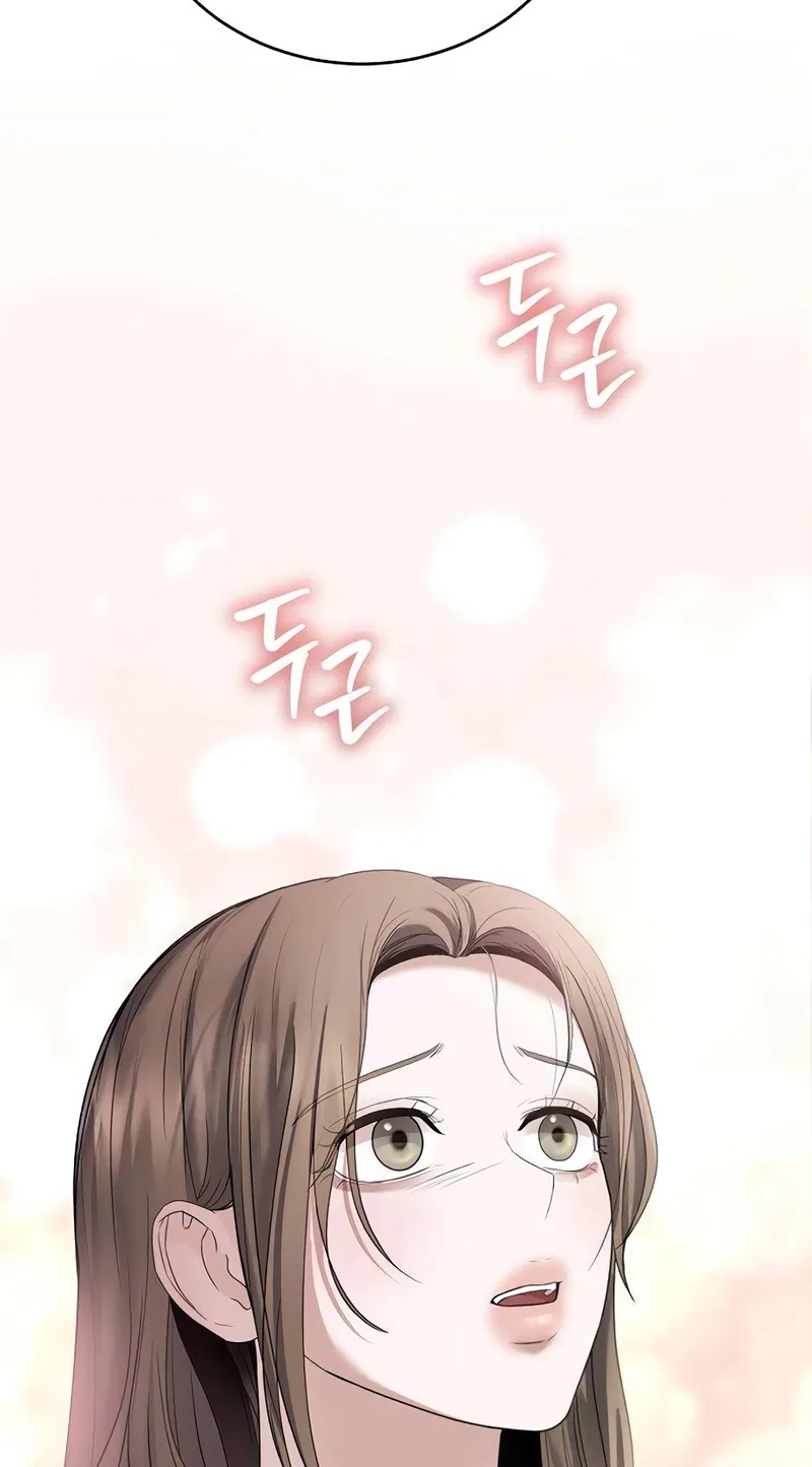 That Measly Marriage Chapter 20 page 72